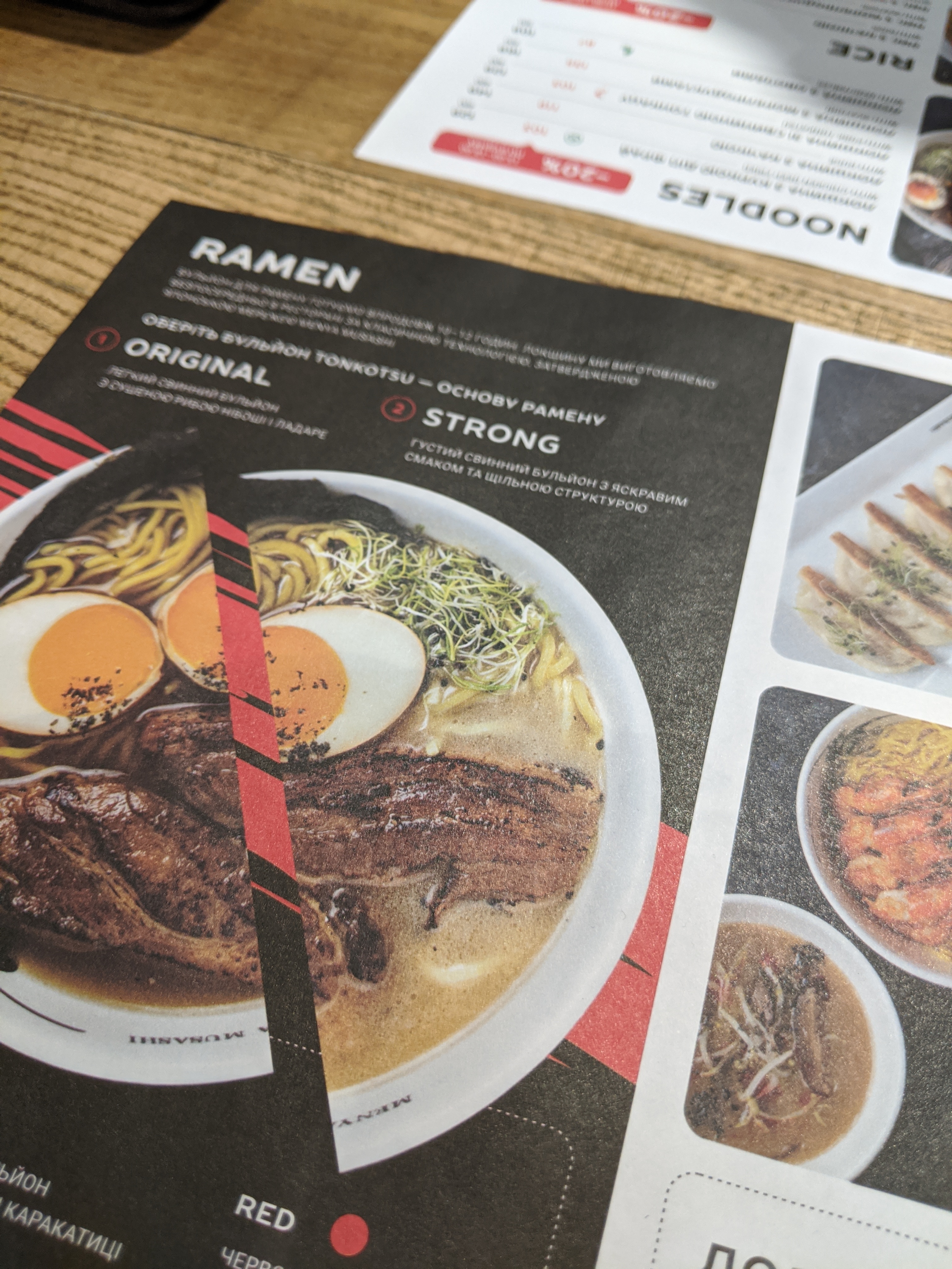 Menya Musashi menu 7