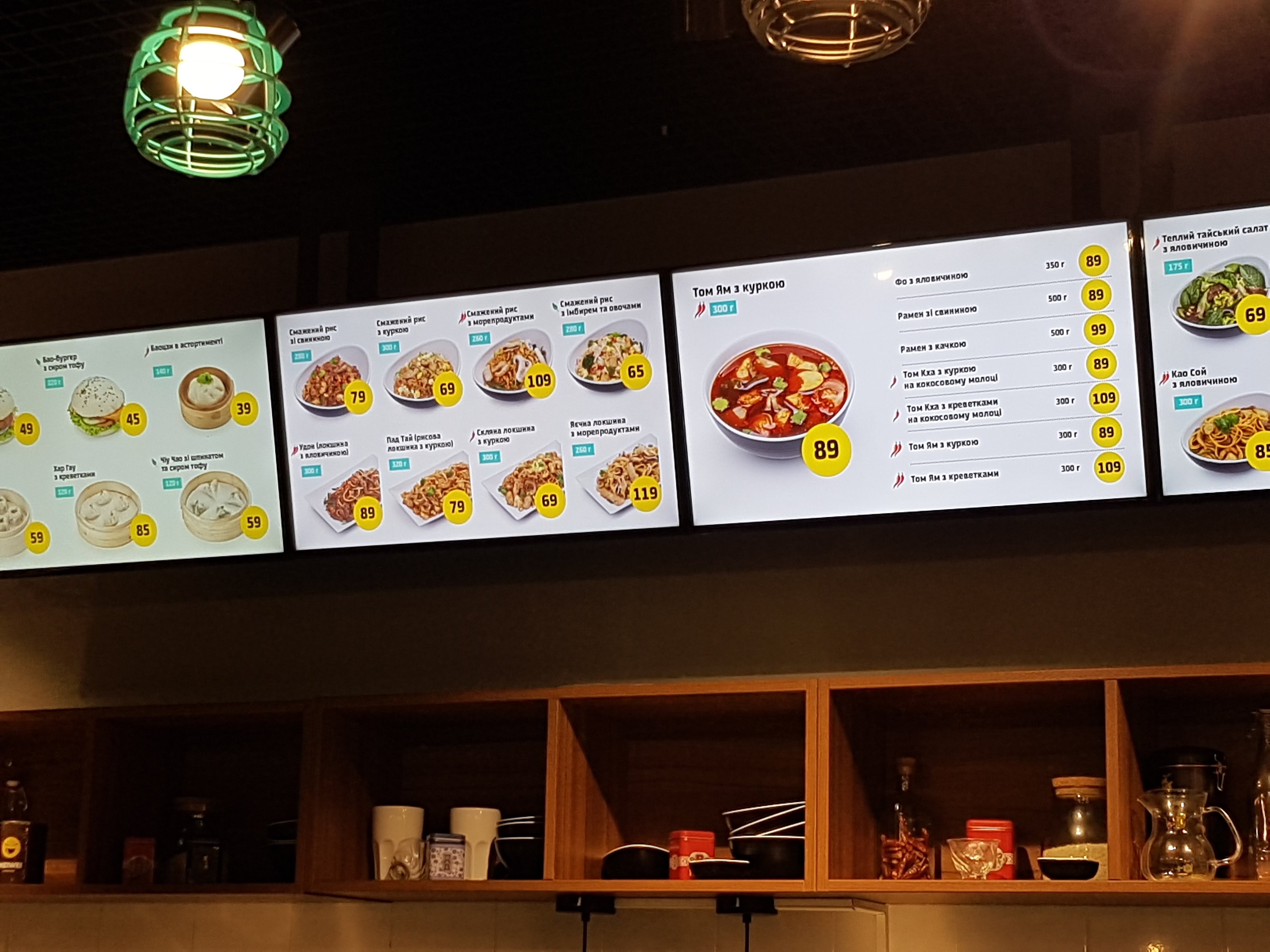 Meiwei menu 6