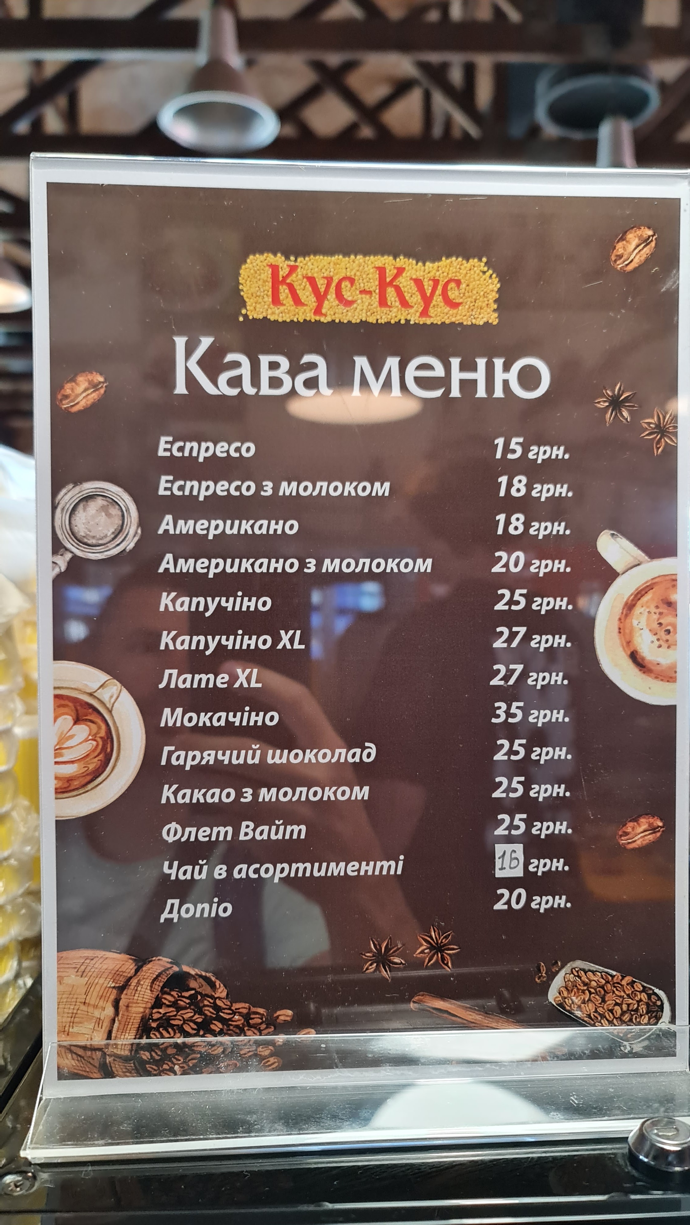 Kus-Kus menu 1
