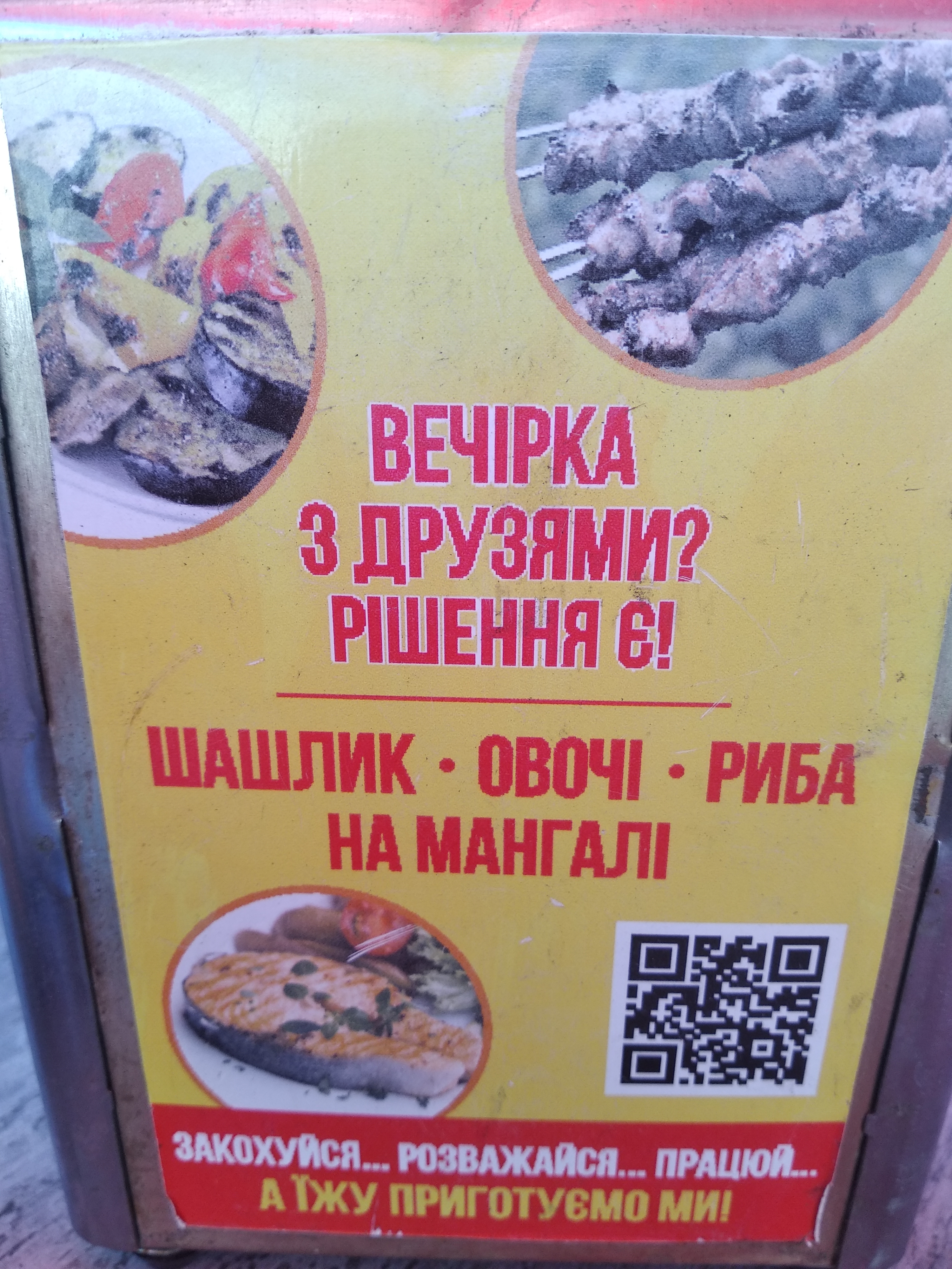 Kus-Kus menu 2