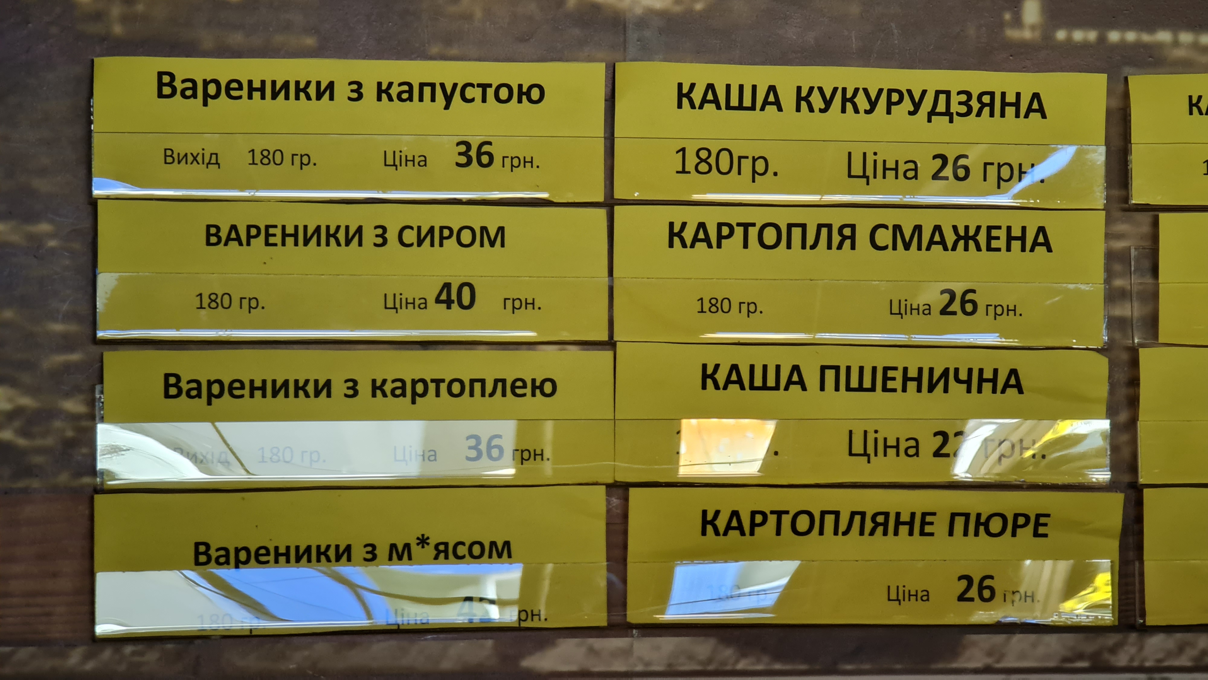 Kus-Kus menu 3