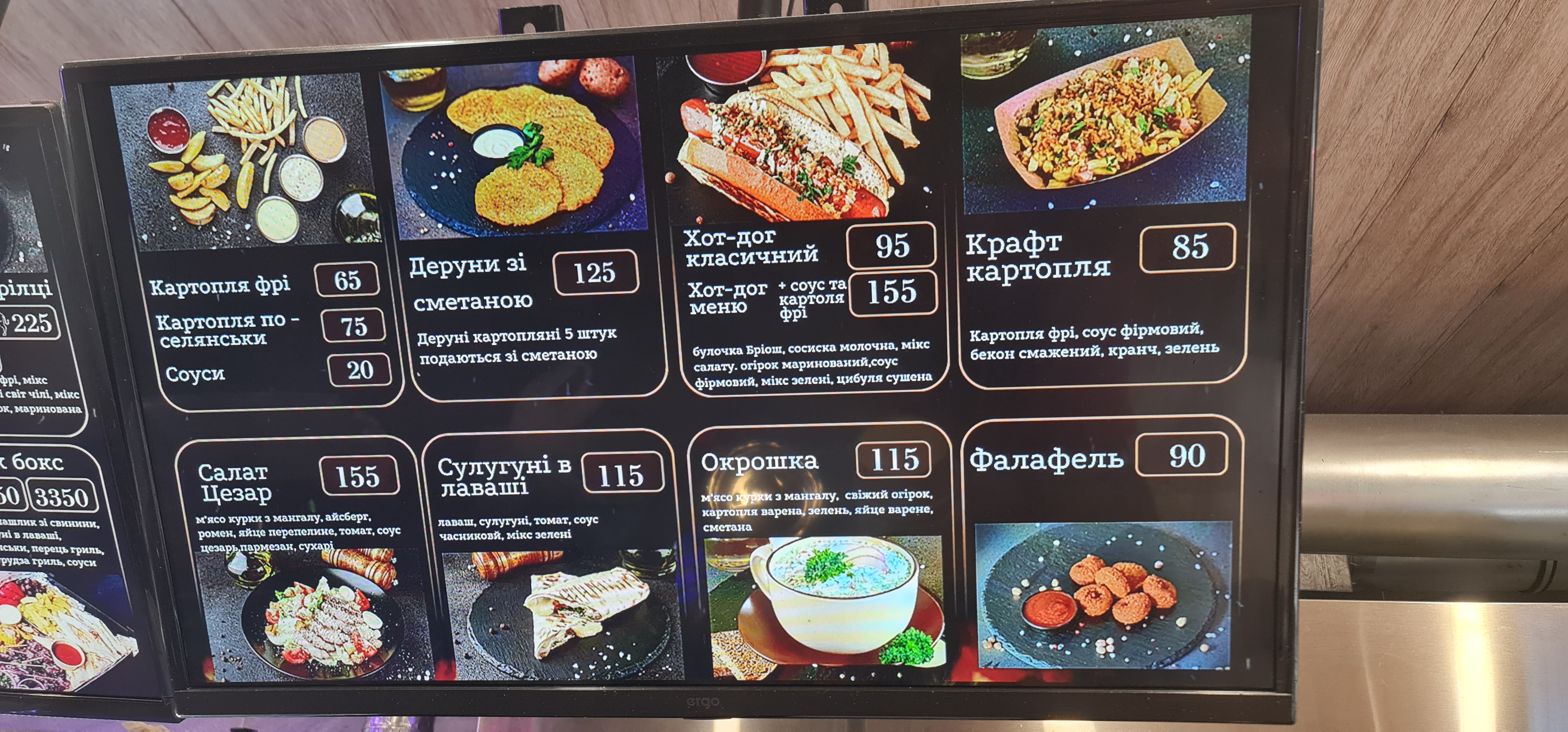 Kraft Kebab на вугіллі menu 3