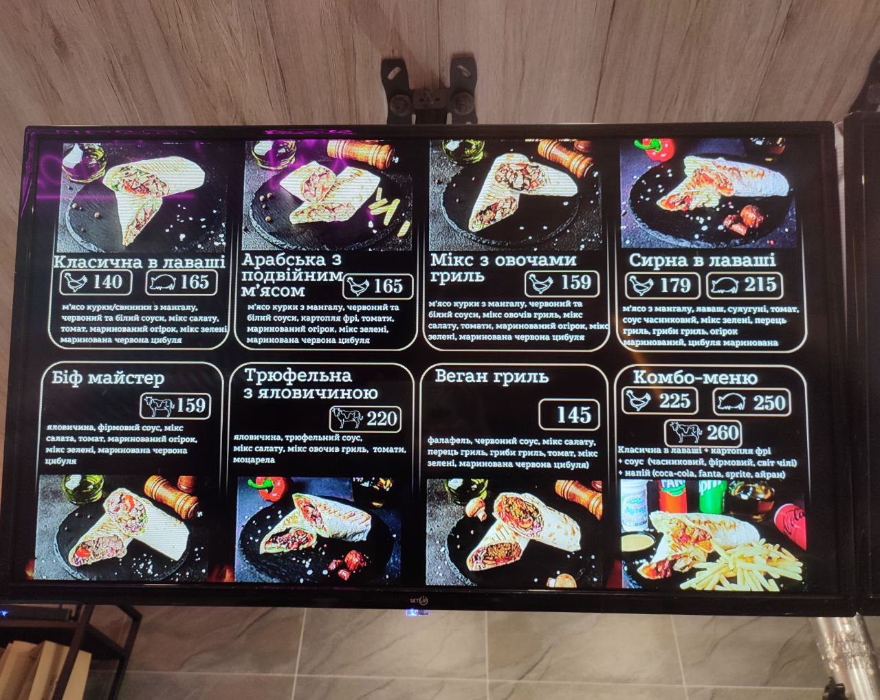Kraft Kebab на вугіллі menu 5
