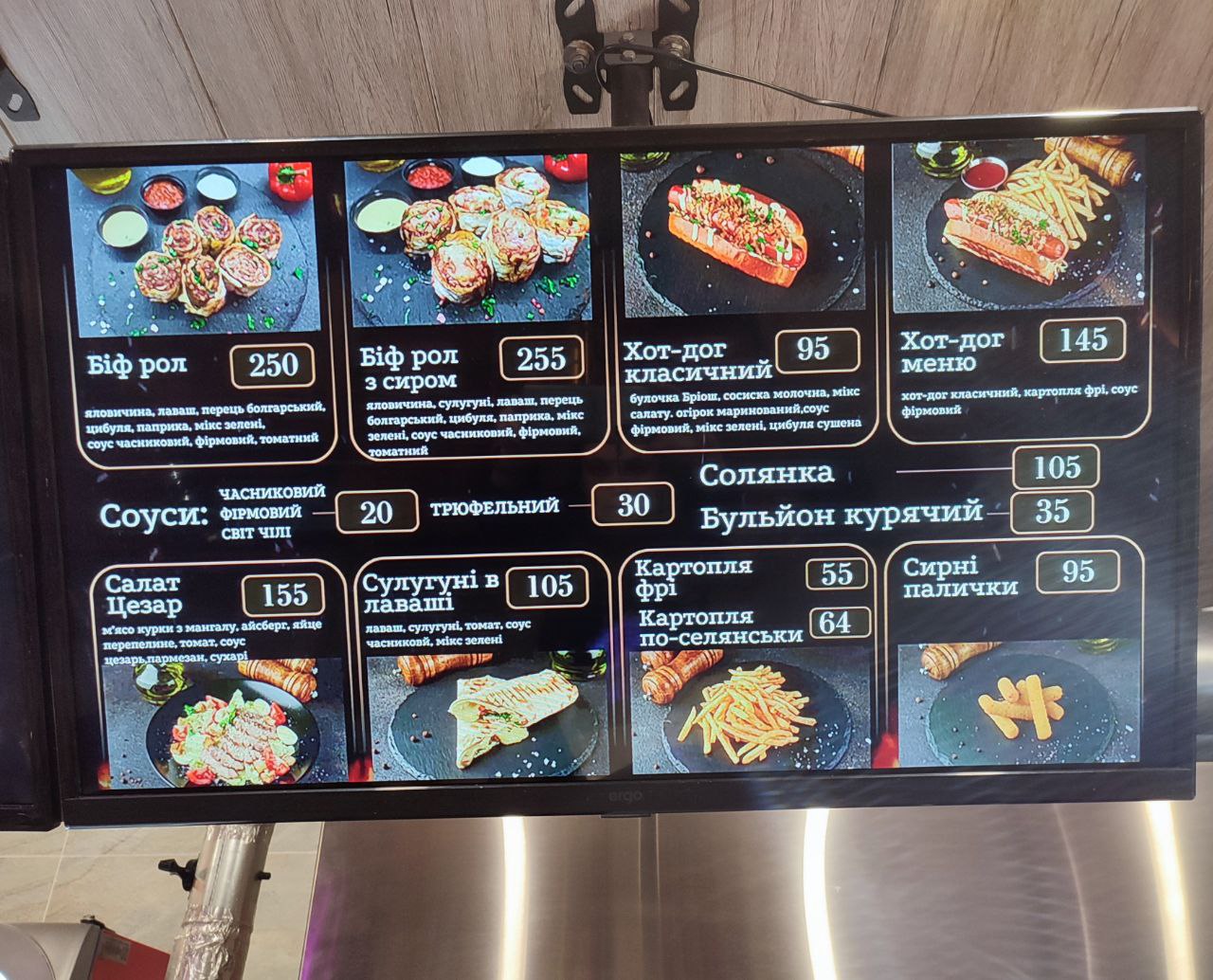 Kraft Kebab на вугіллі menu 6