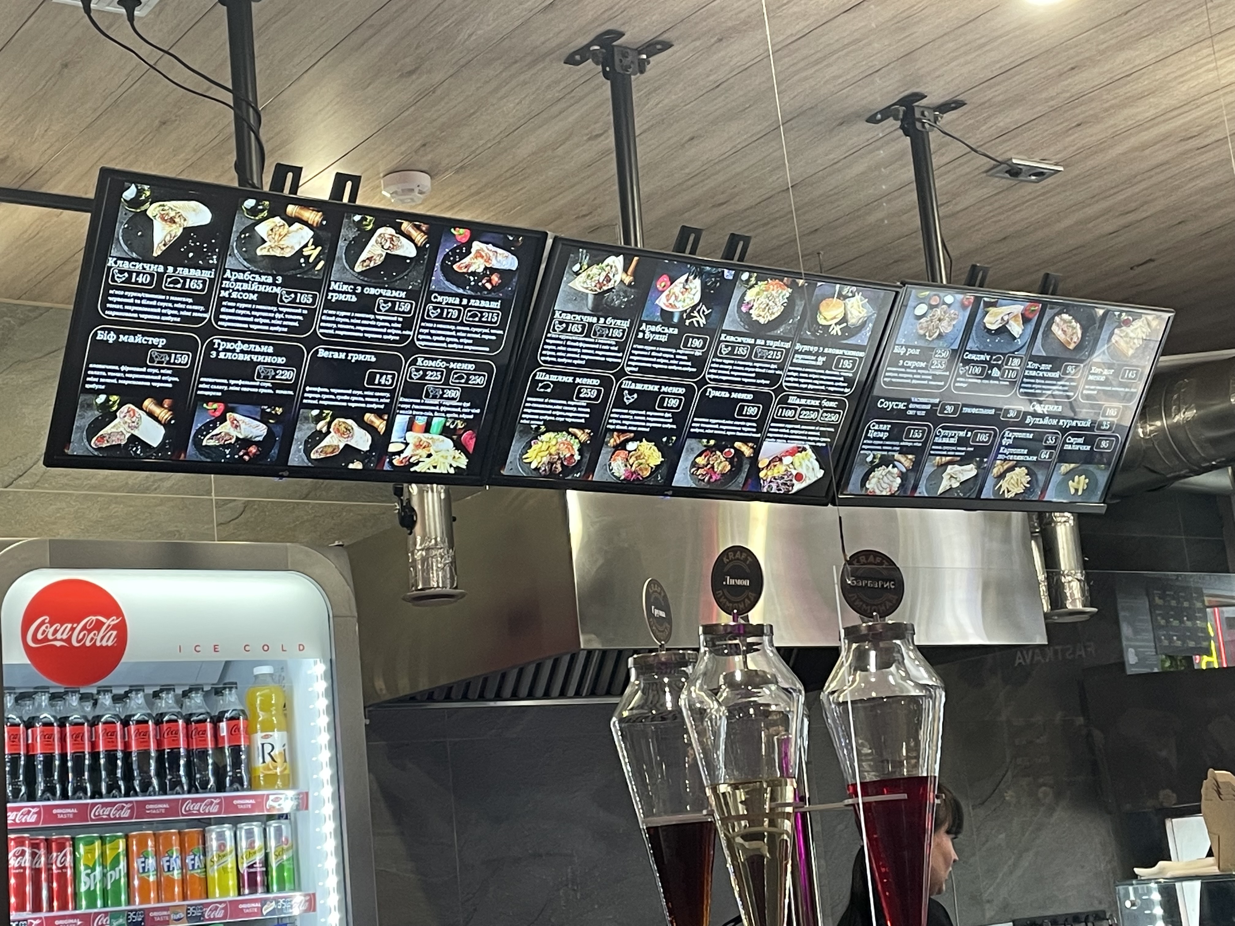 Kraft Kebab на вугіллі menu 8