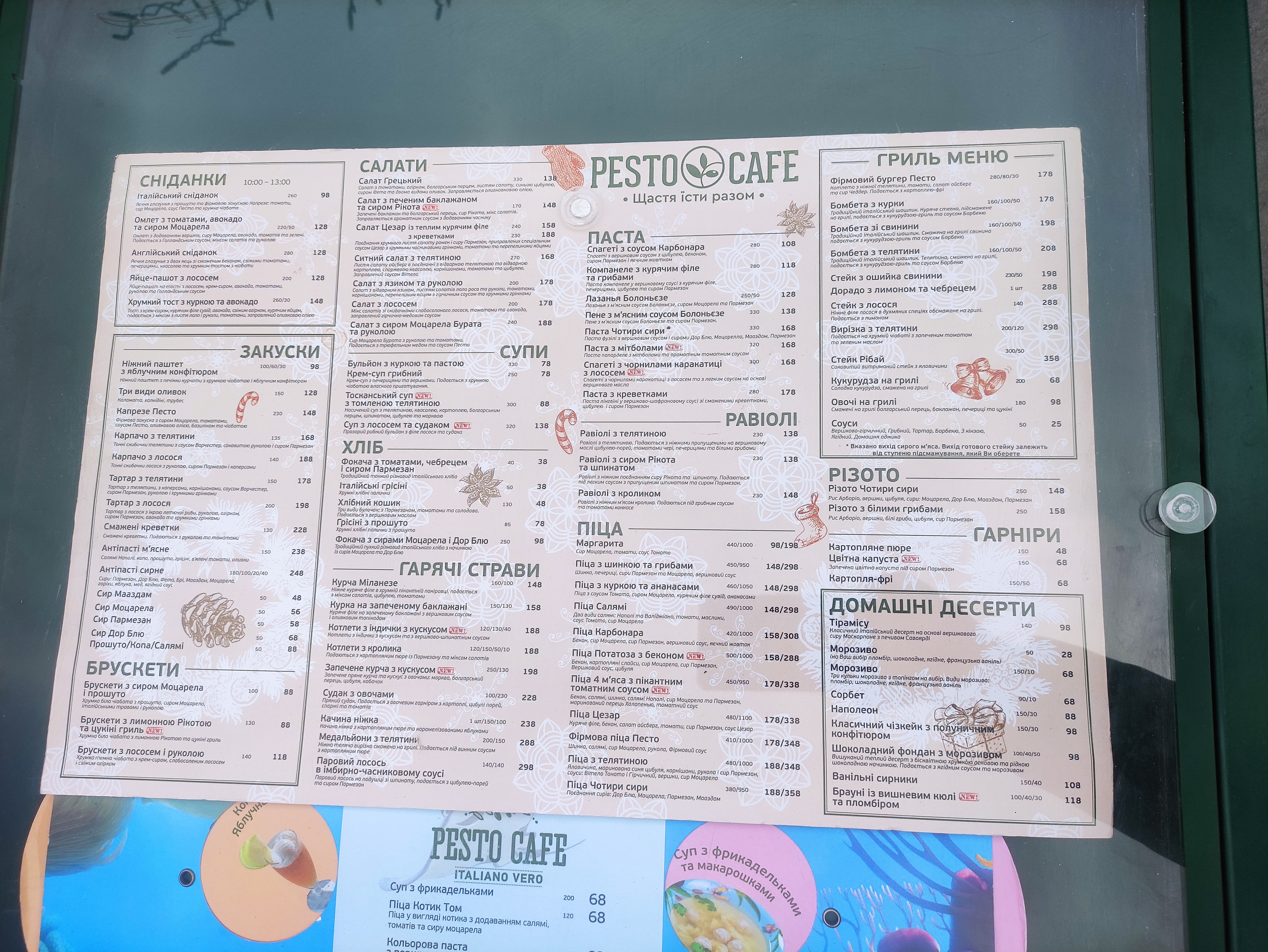 Pesto Cafe menu 1