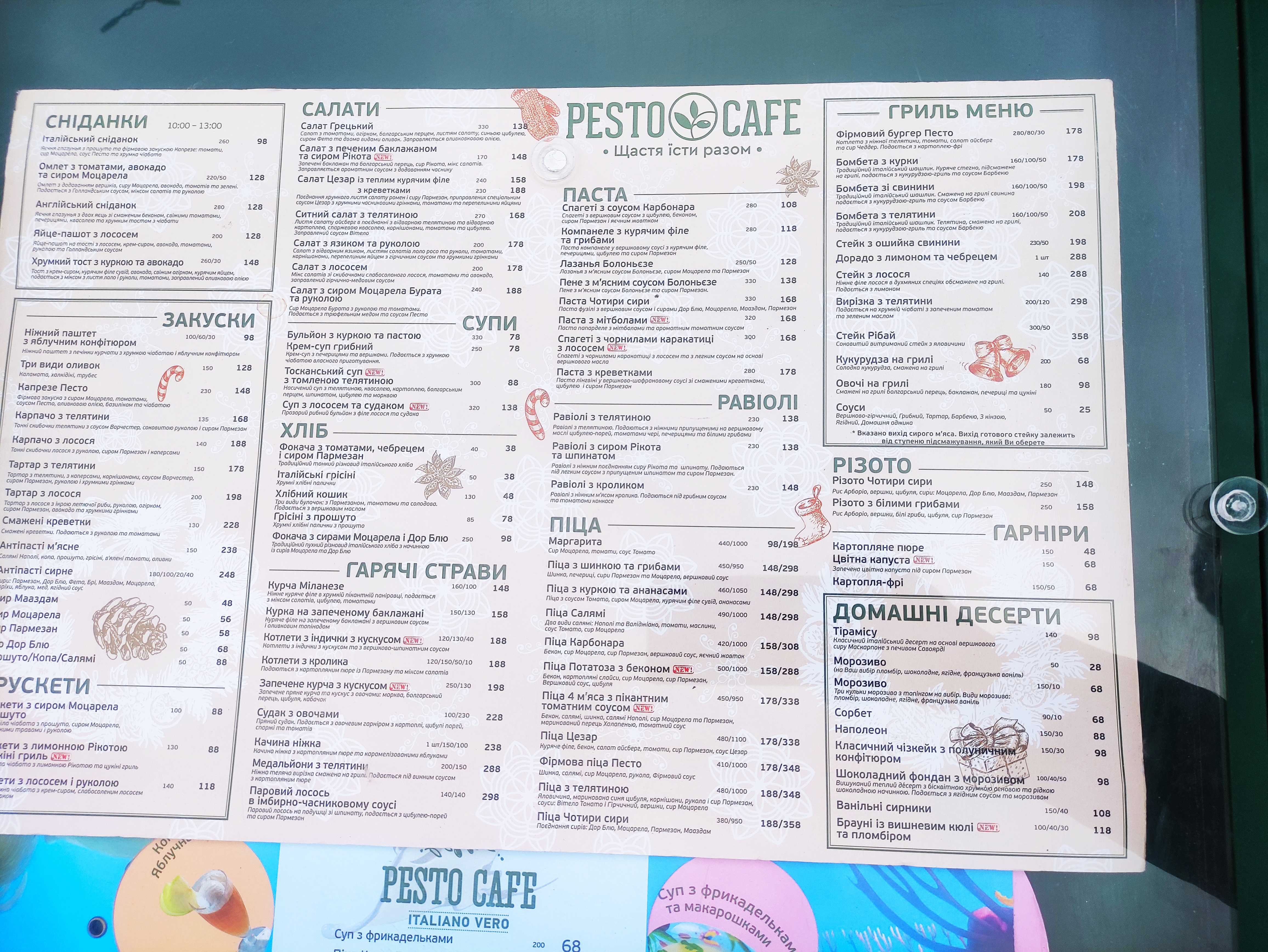 Pesto Cafe menu 2