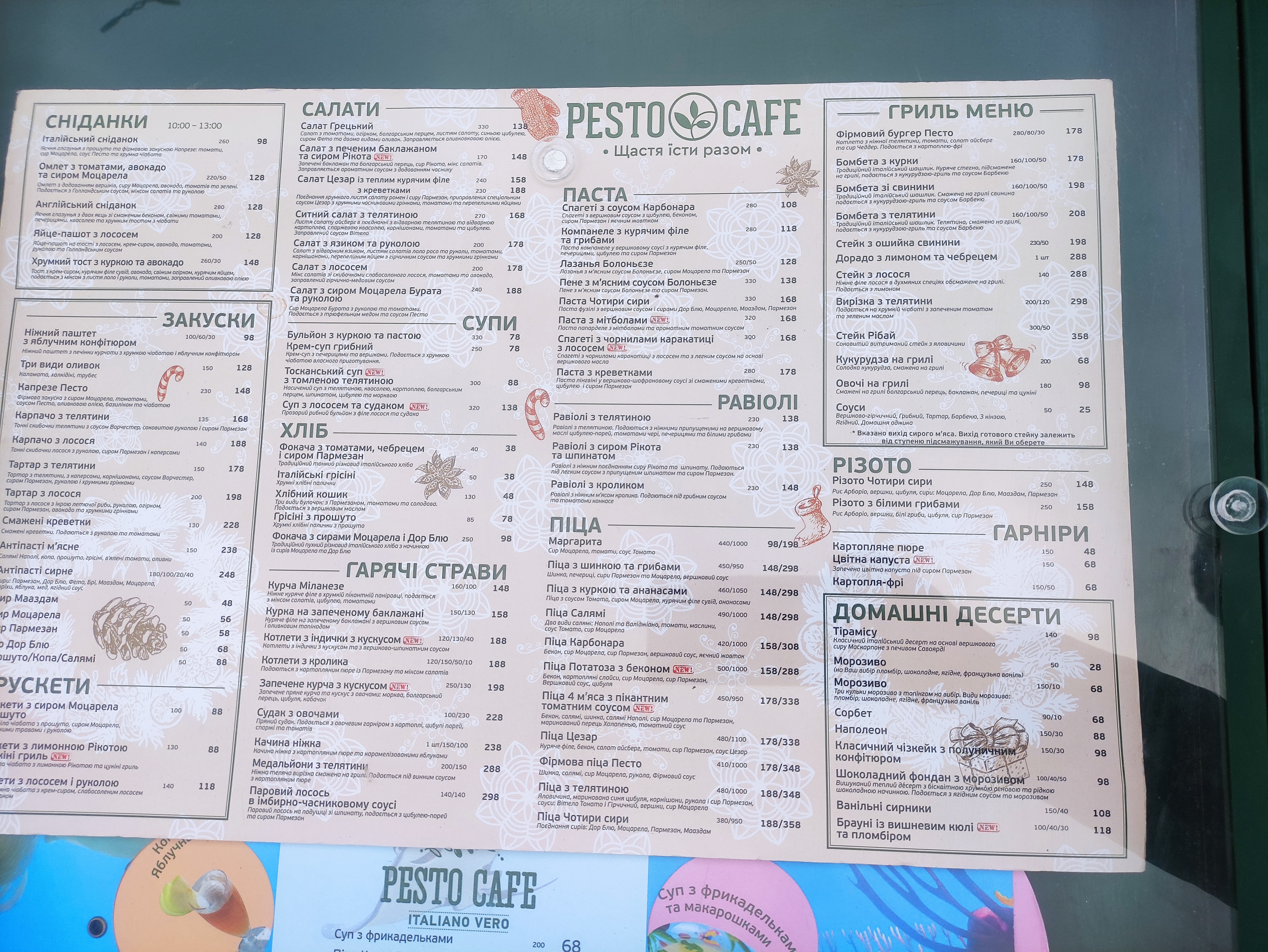 Pesto Cafe menu 3