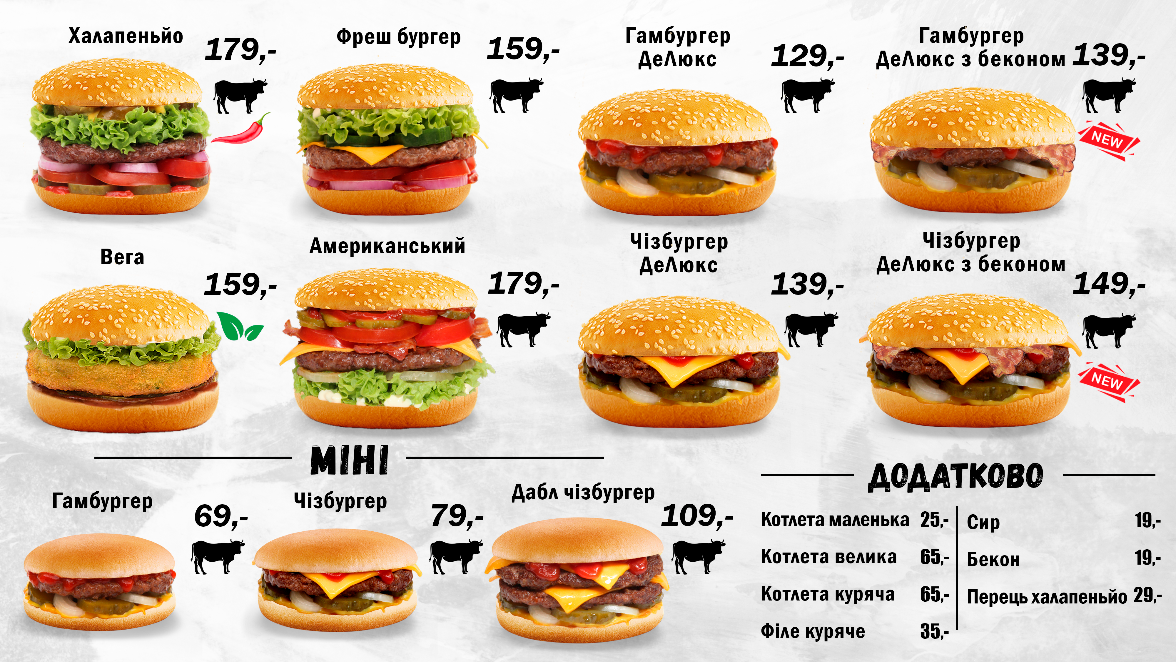 BURGER SUSHI POINT (ТЦ Городок) menu 1