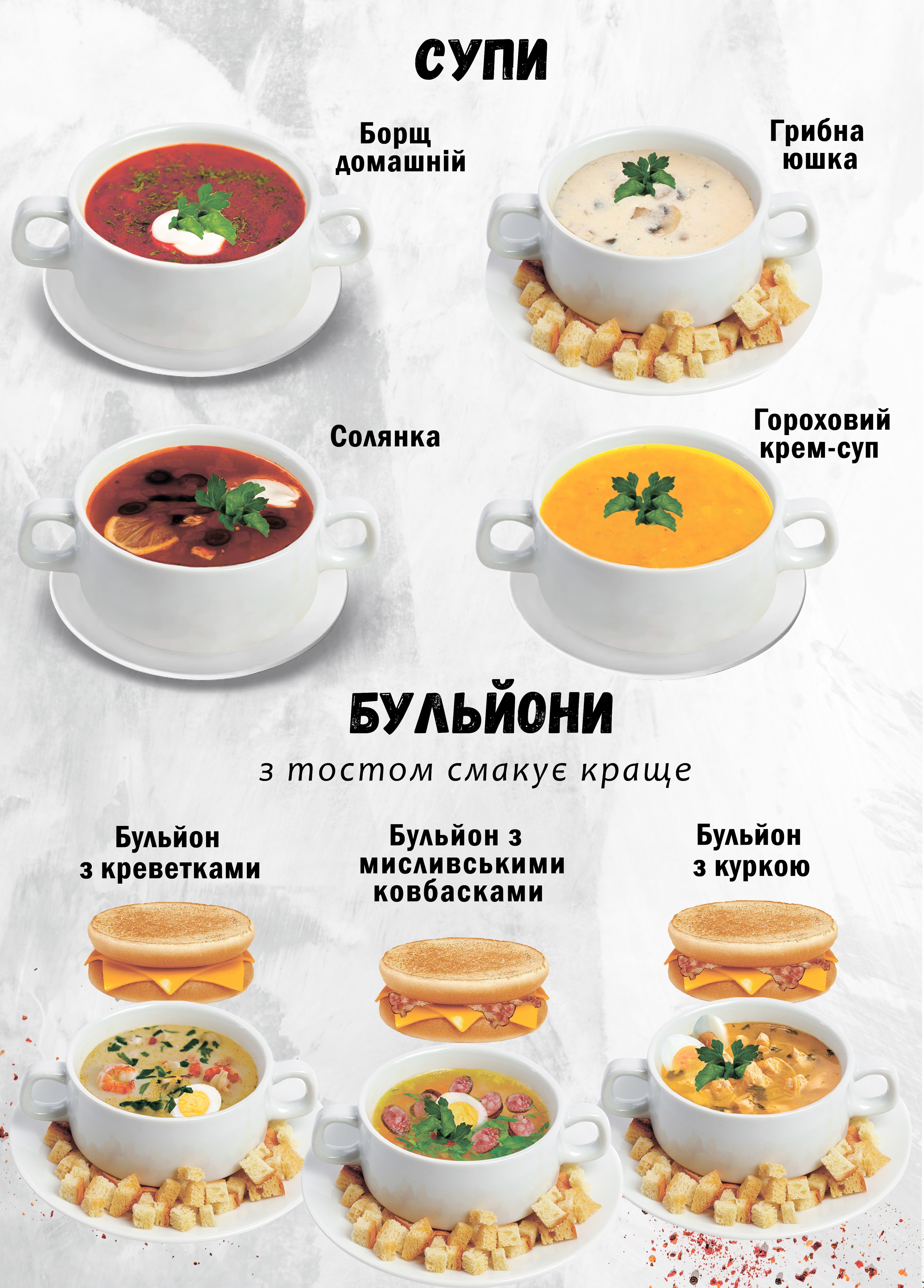 BURGER SUSHI POINT (ТЦ Городок) menu 2