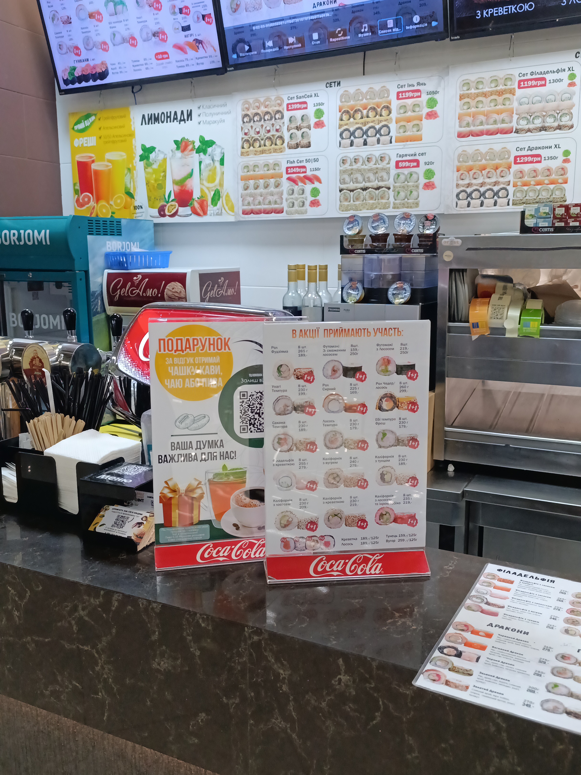 BURGER SUSHI POINT (ТЦ Городок) menu 8