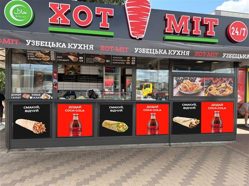 Hot Meat проспект Степана Бандери menu 2