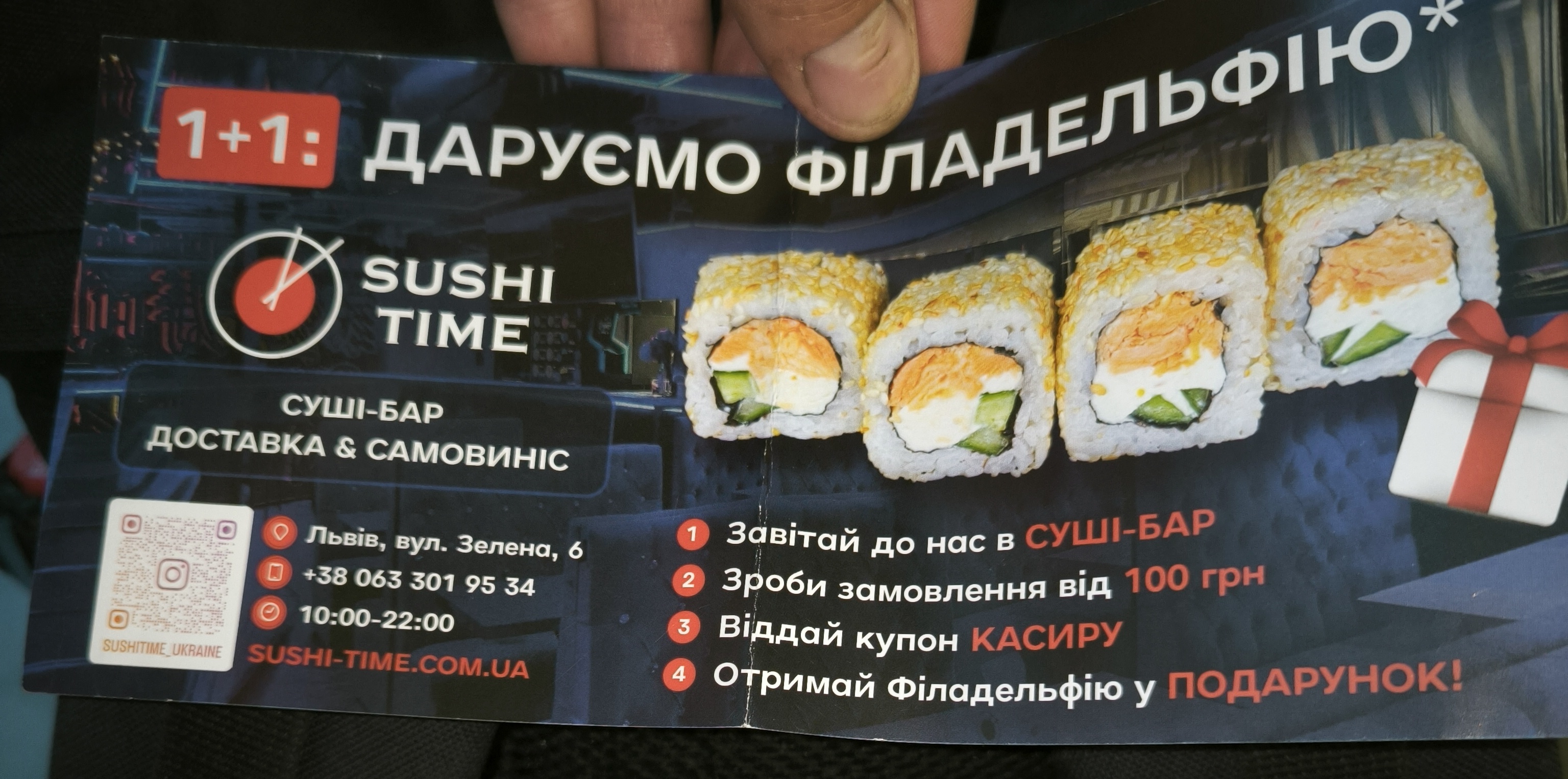 Sushi-Time menu 5
