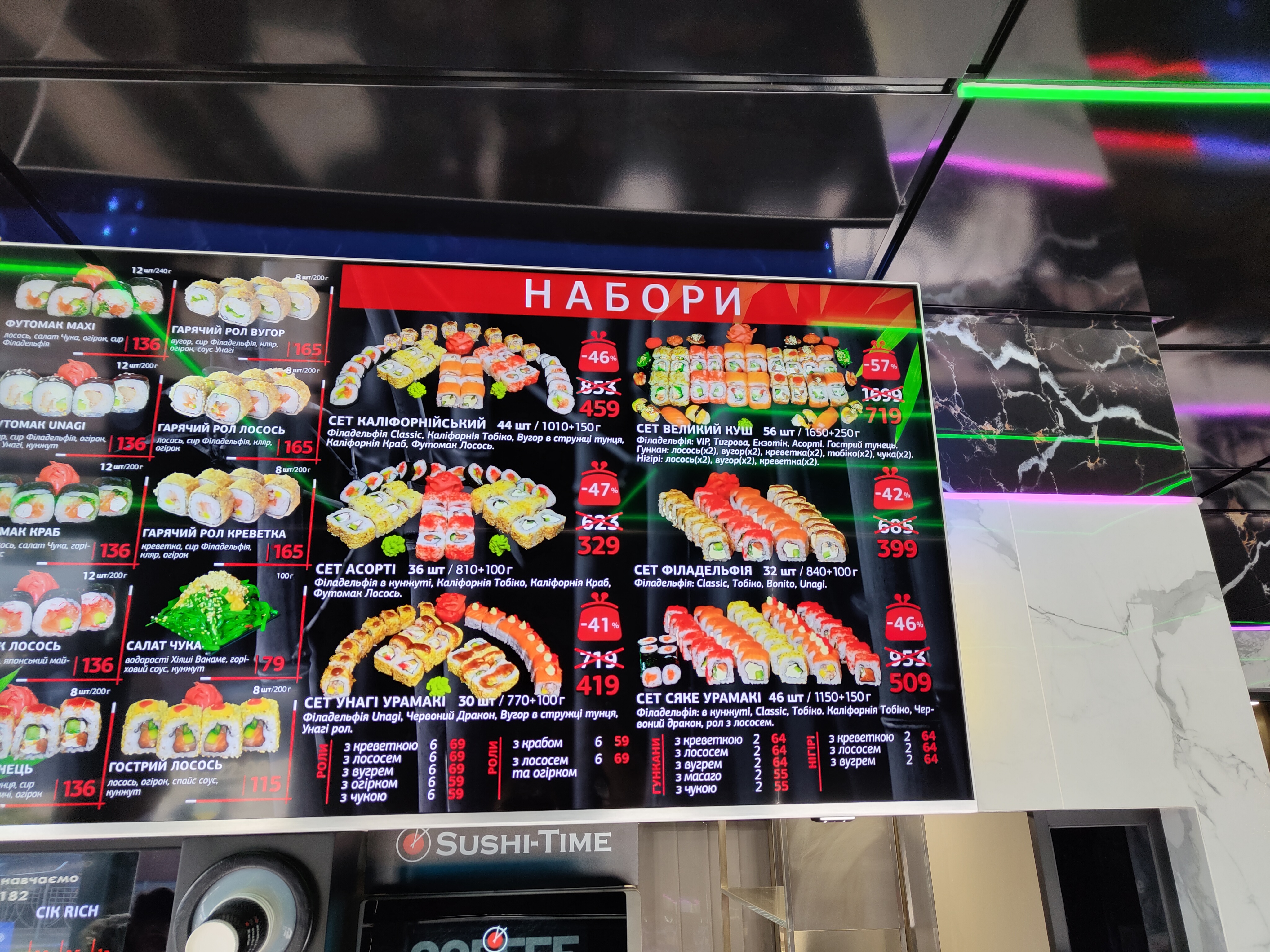 Sushi-Time menu 9