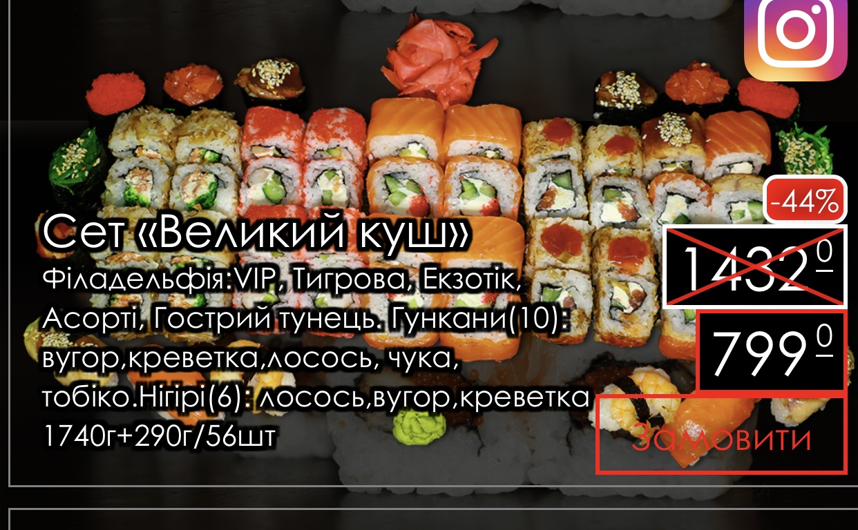 Sushi-Time menu 11
