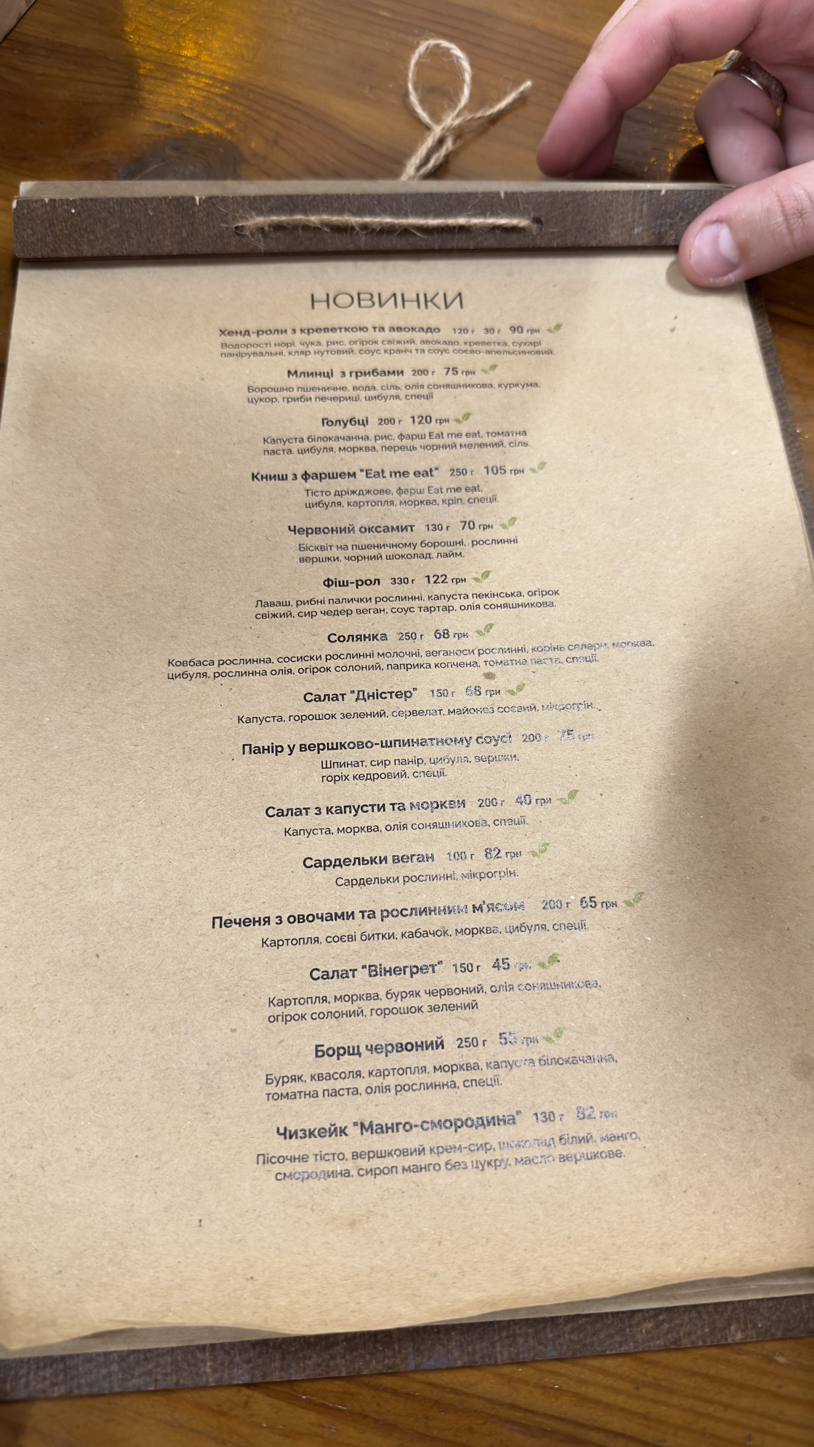 Eko Buffet menu 7