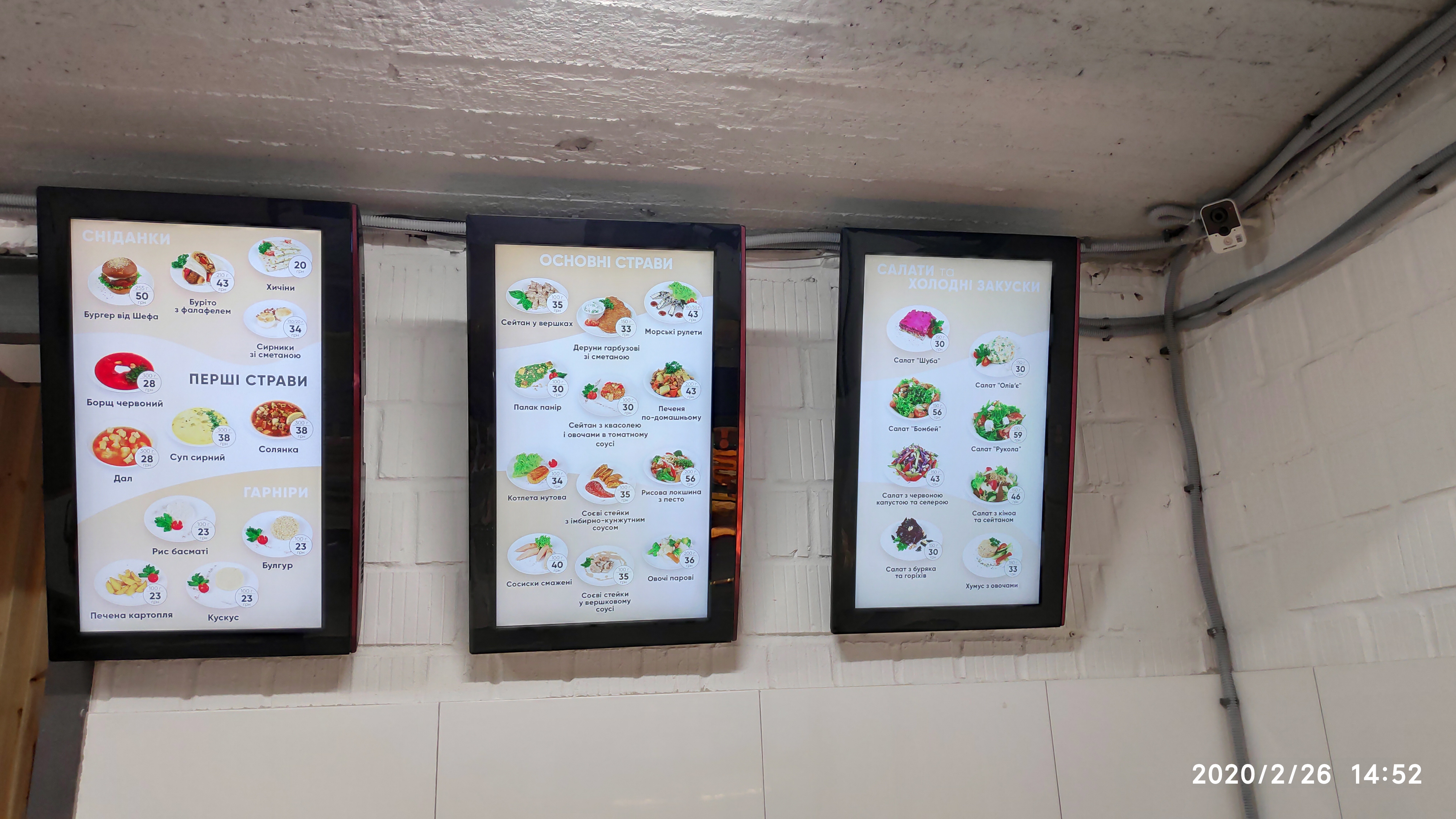Eko Buffet menu 10
