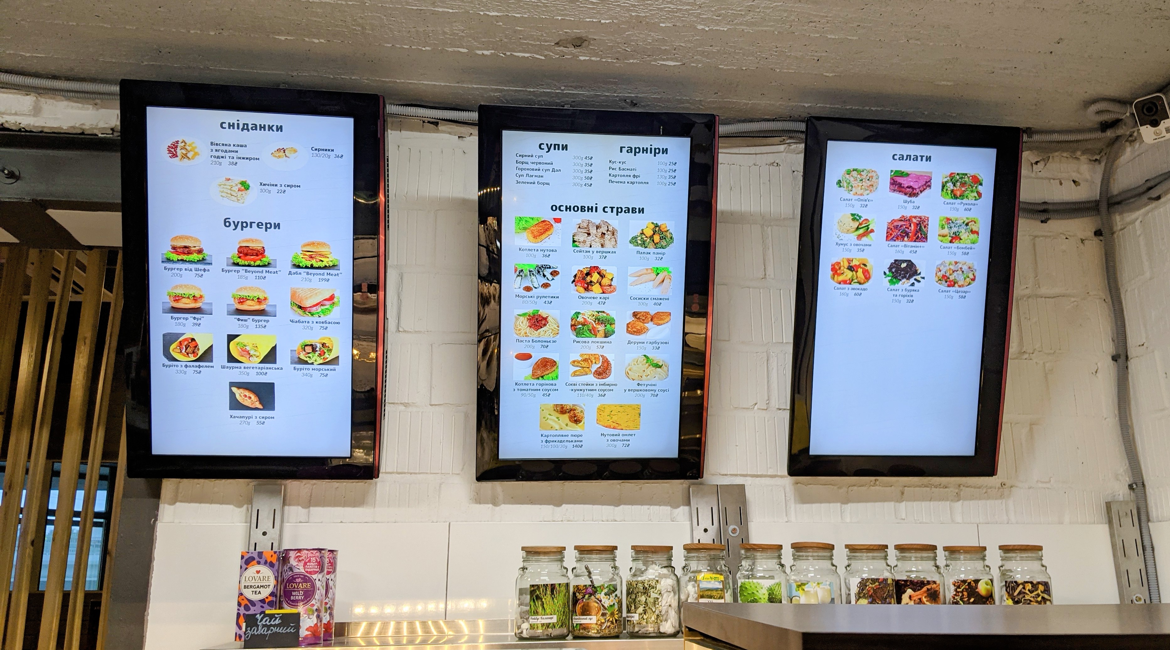 Eko Buffet menu 12