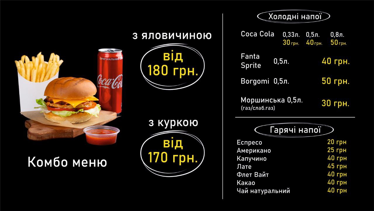 AUTO CAFE menu 1