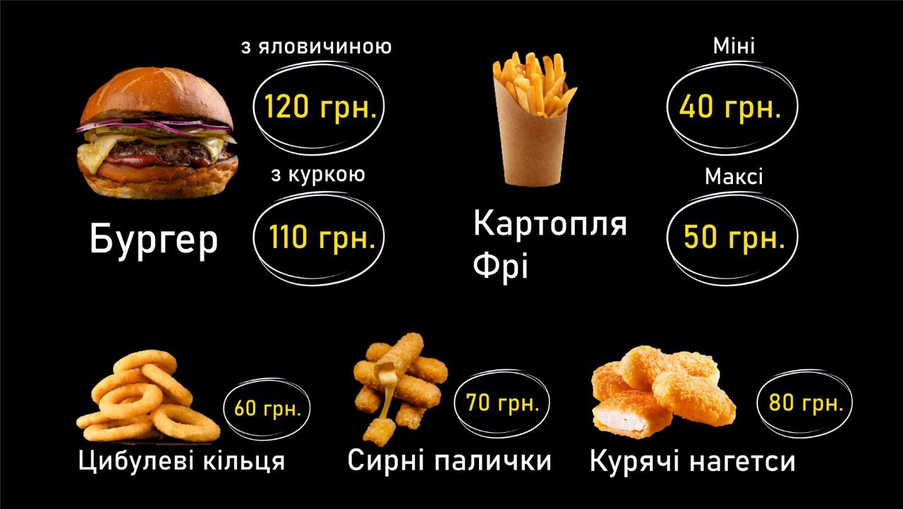 AUTO CAFE menu 2