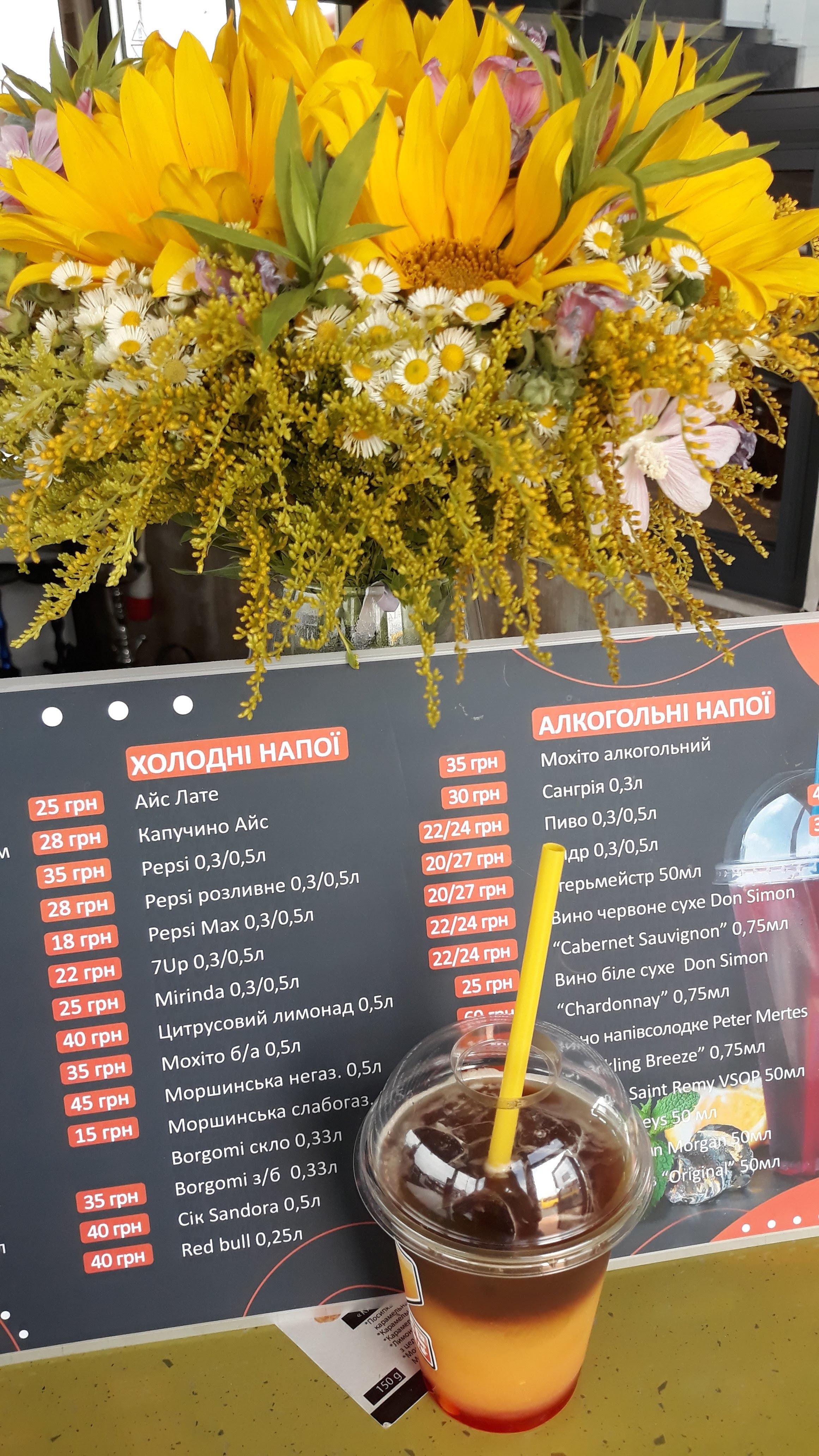 AUTO CAFE menu 3
