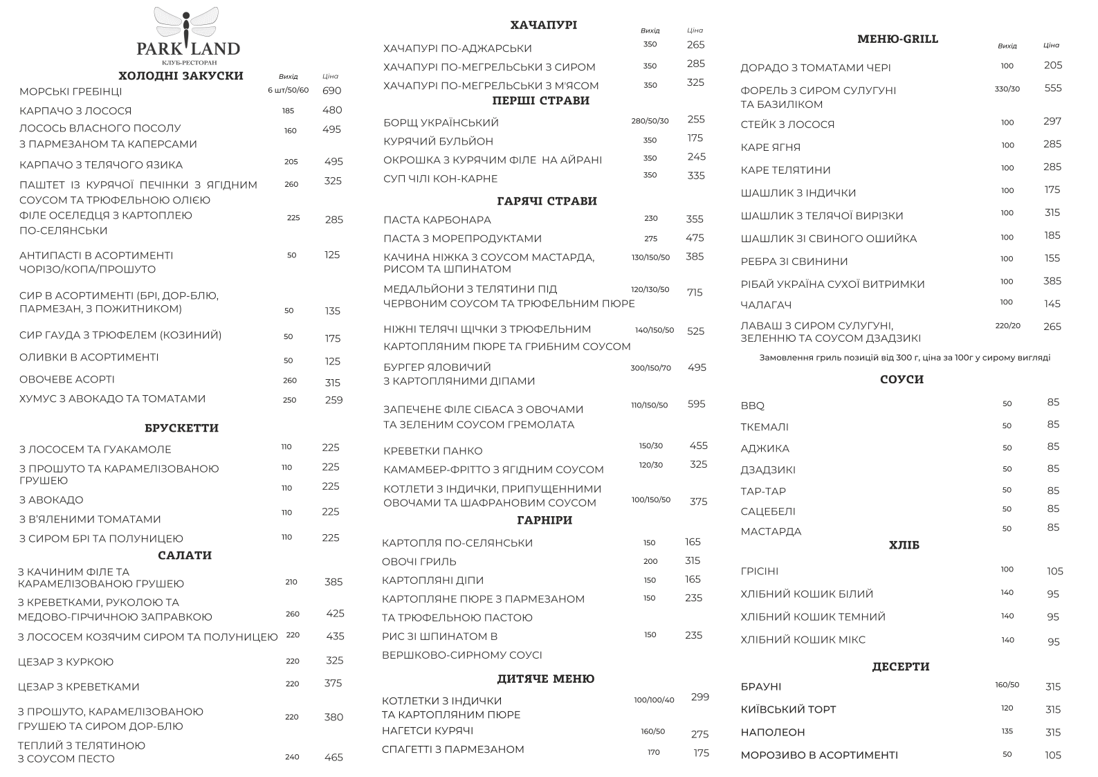 Park Land menu 3