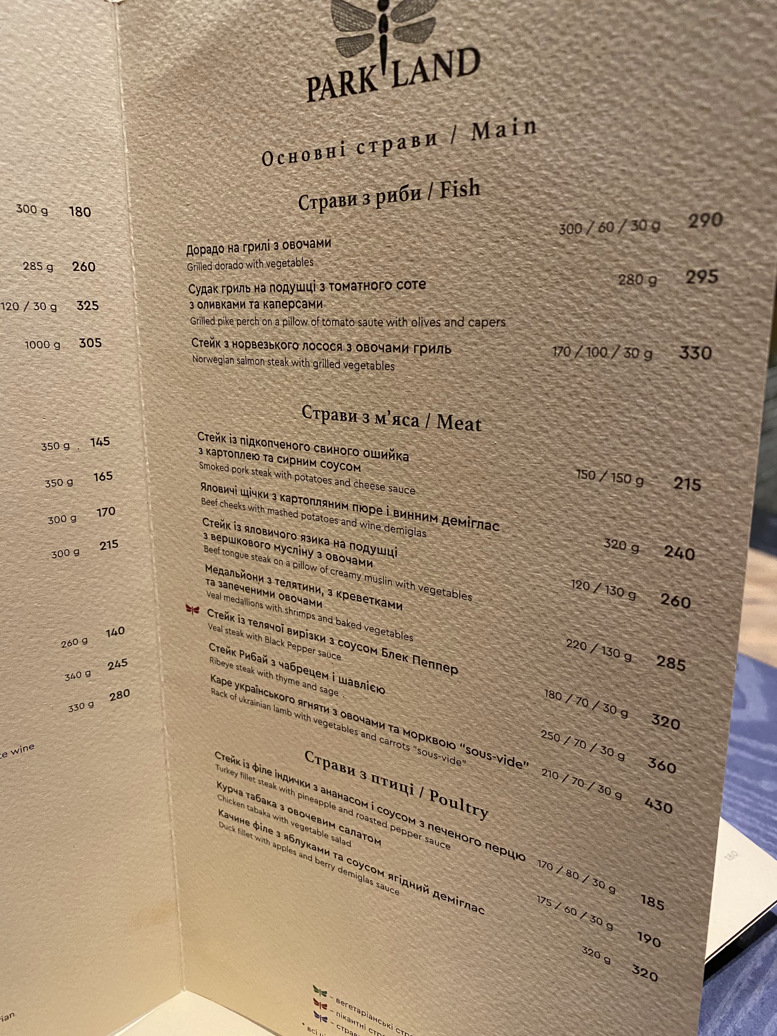Park Land menu 5
