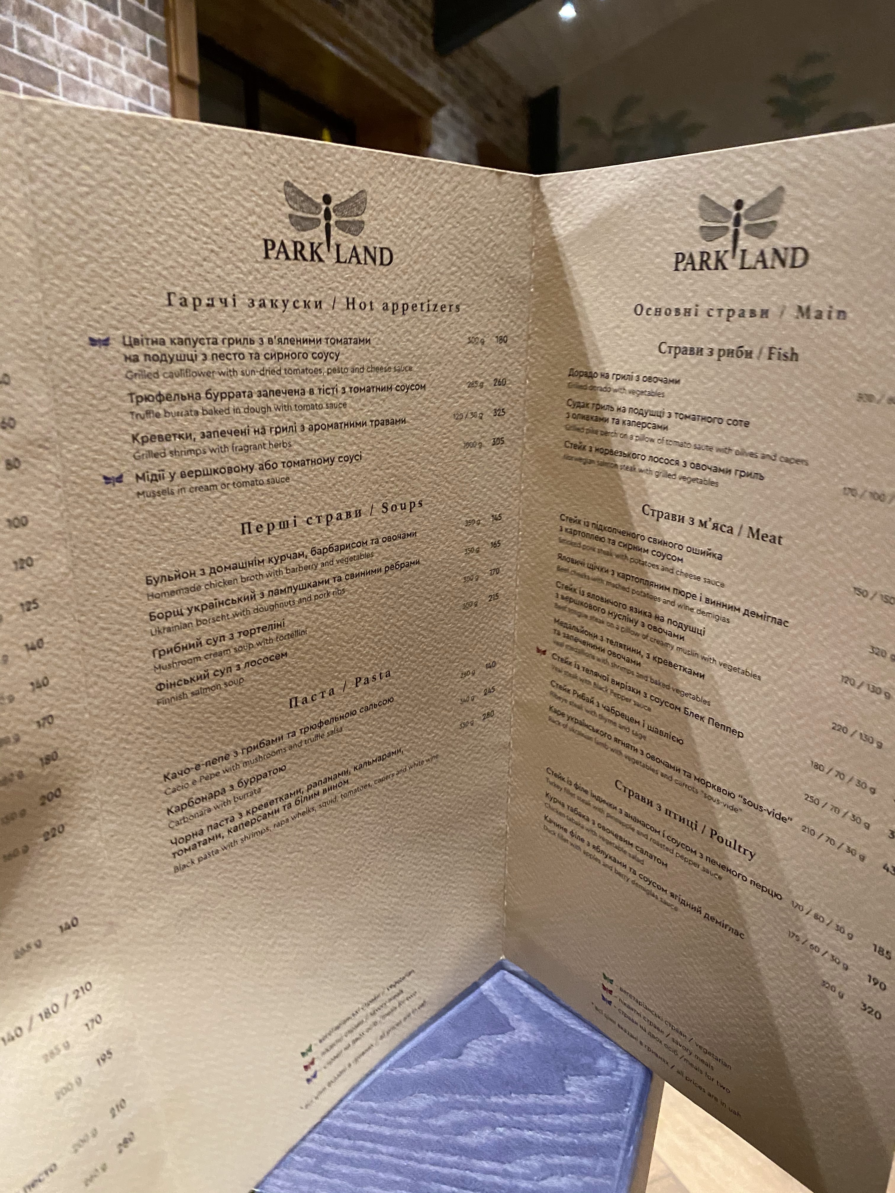 Park Land menu 7