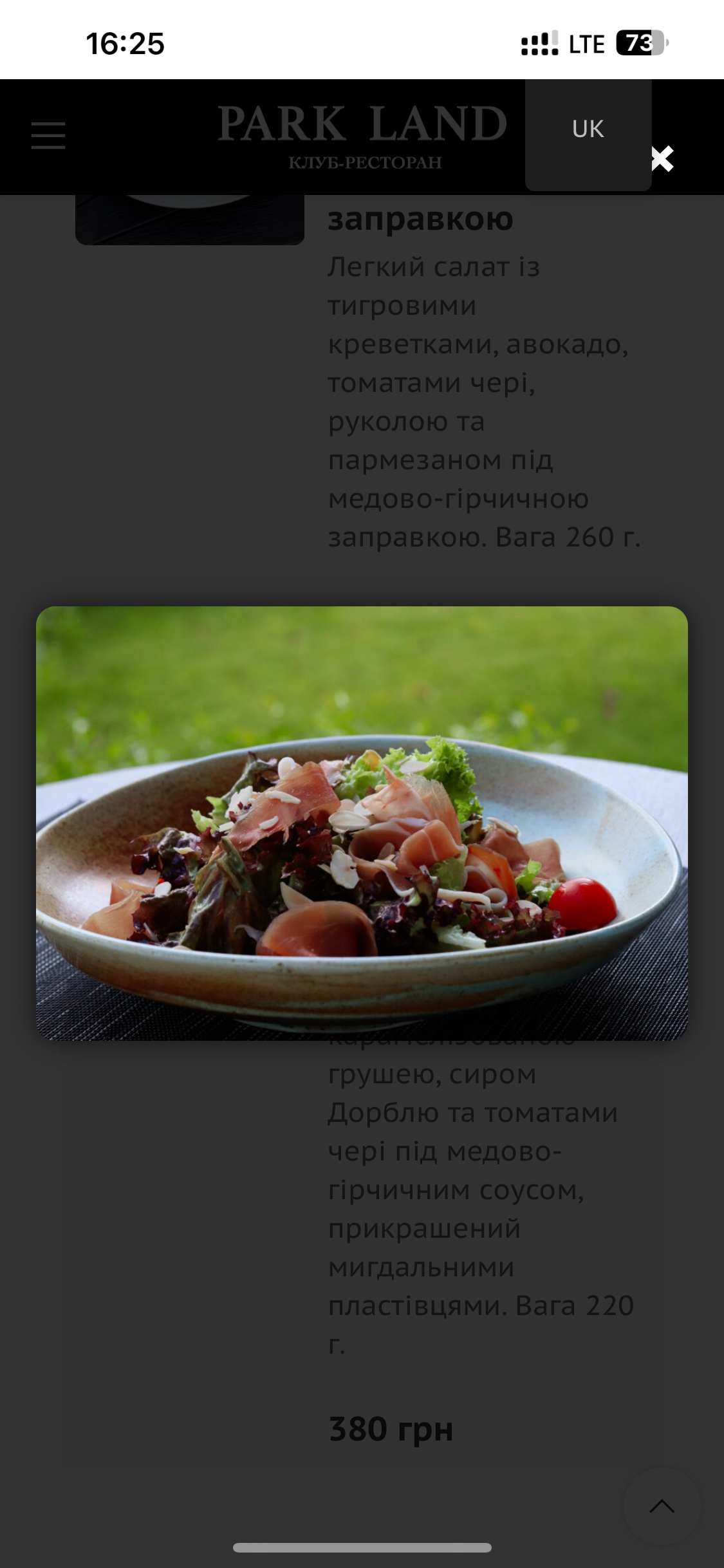 Park Land menu 8
