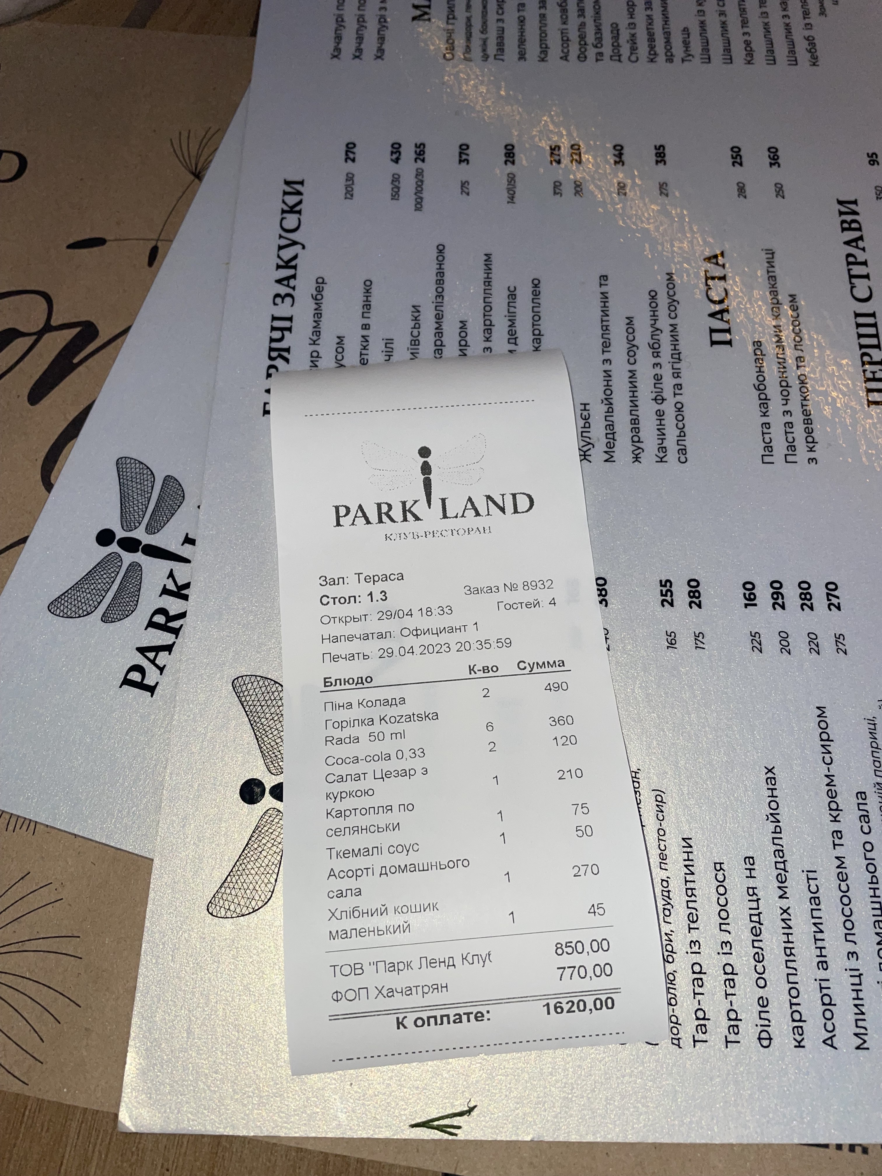 Park Land menu 9