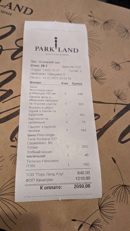 Park Land menu 10