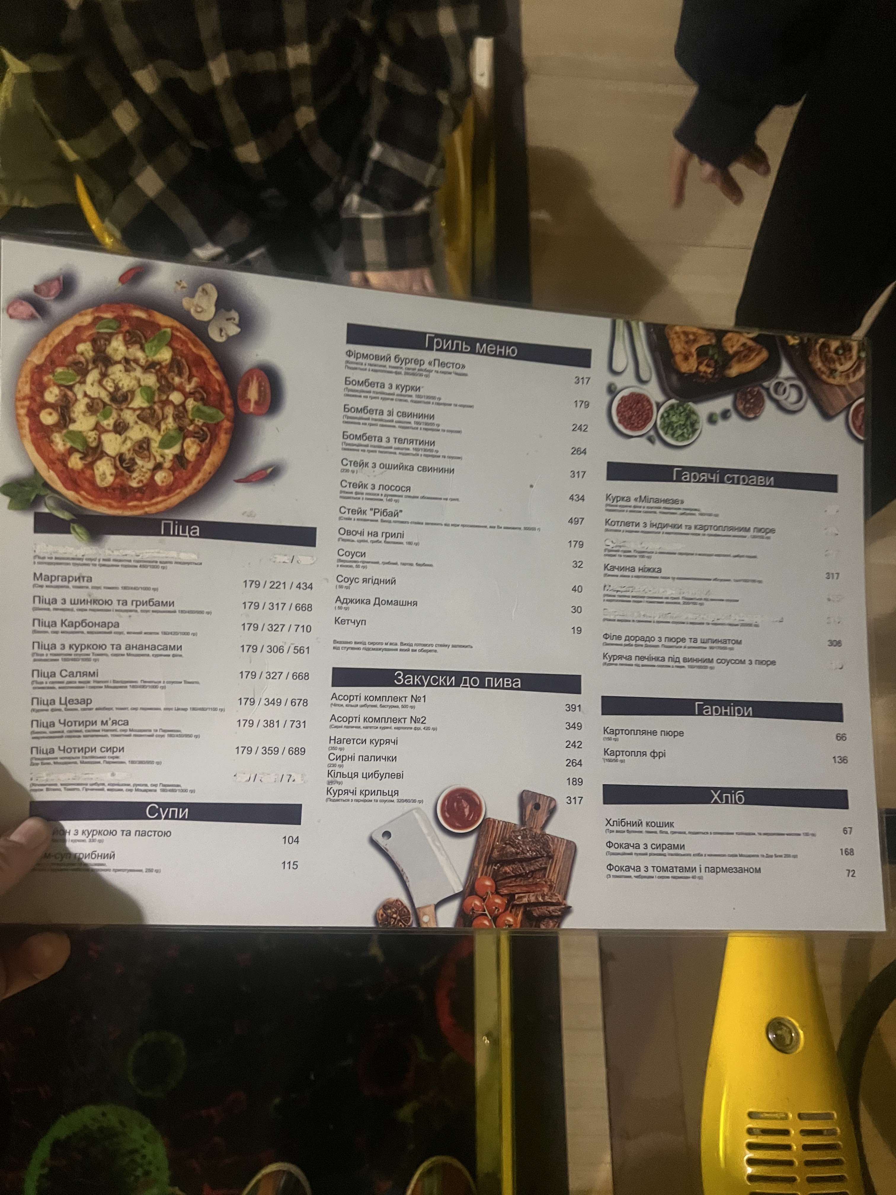 Blokbaster menu 2