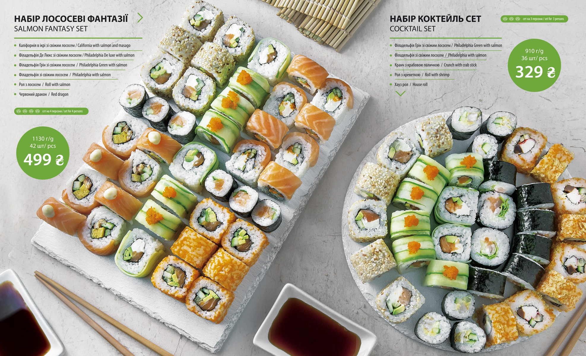 Sushiya menu 5