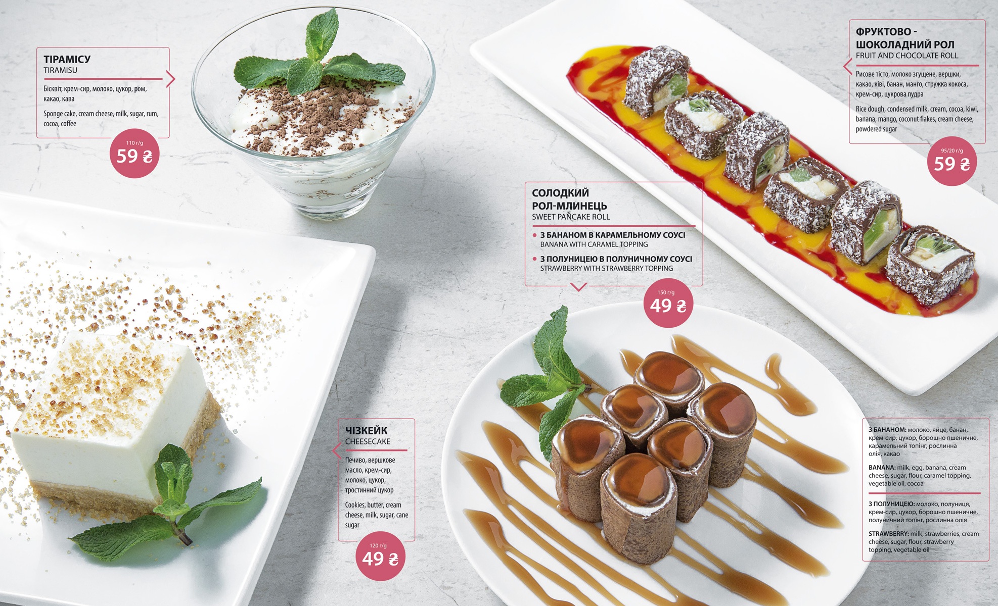Sushiya menu 7