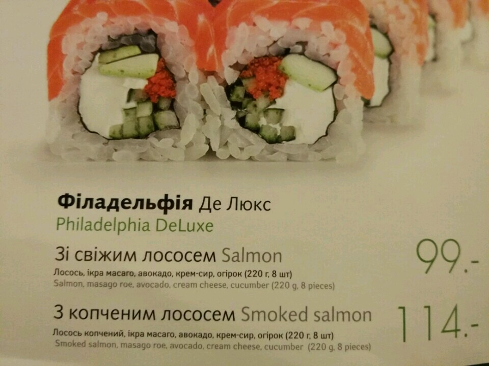Sushiya menu 10