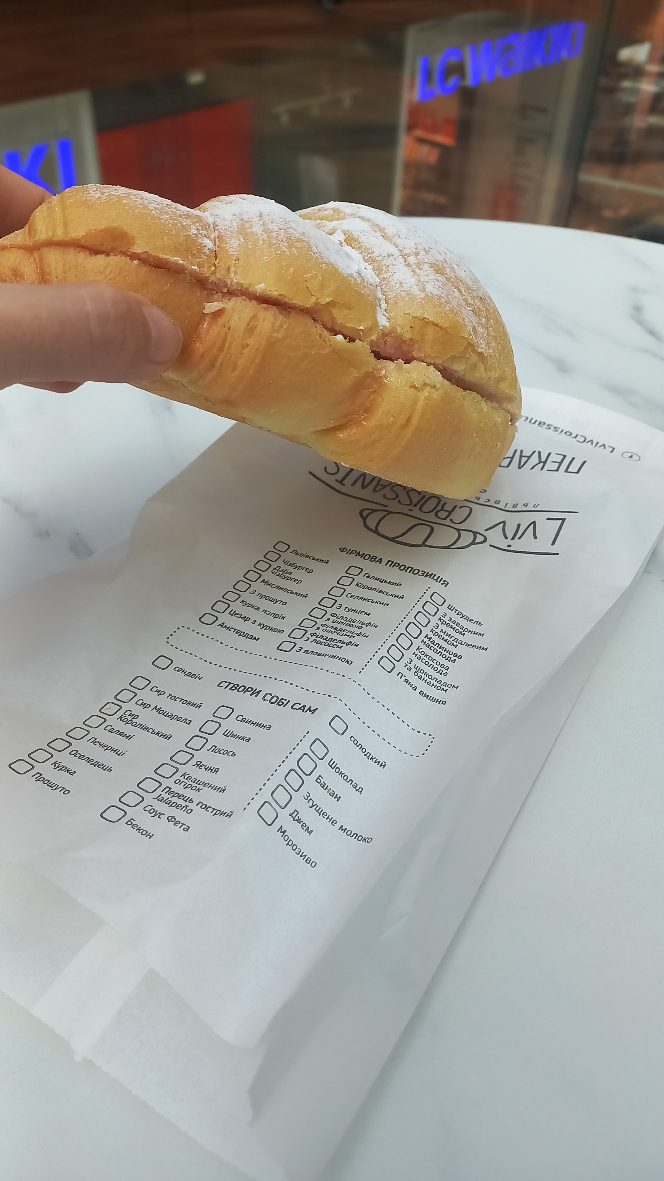 Lviv Croissants menu 2