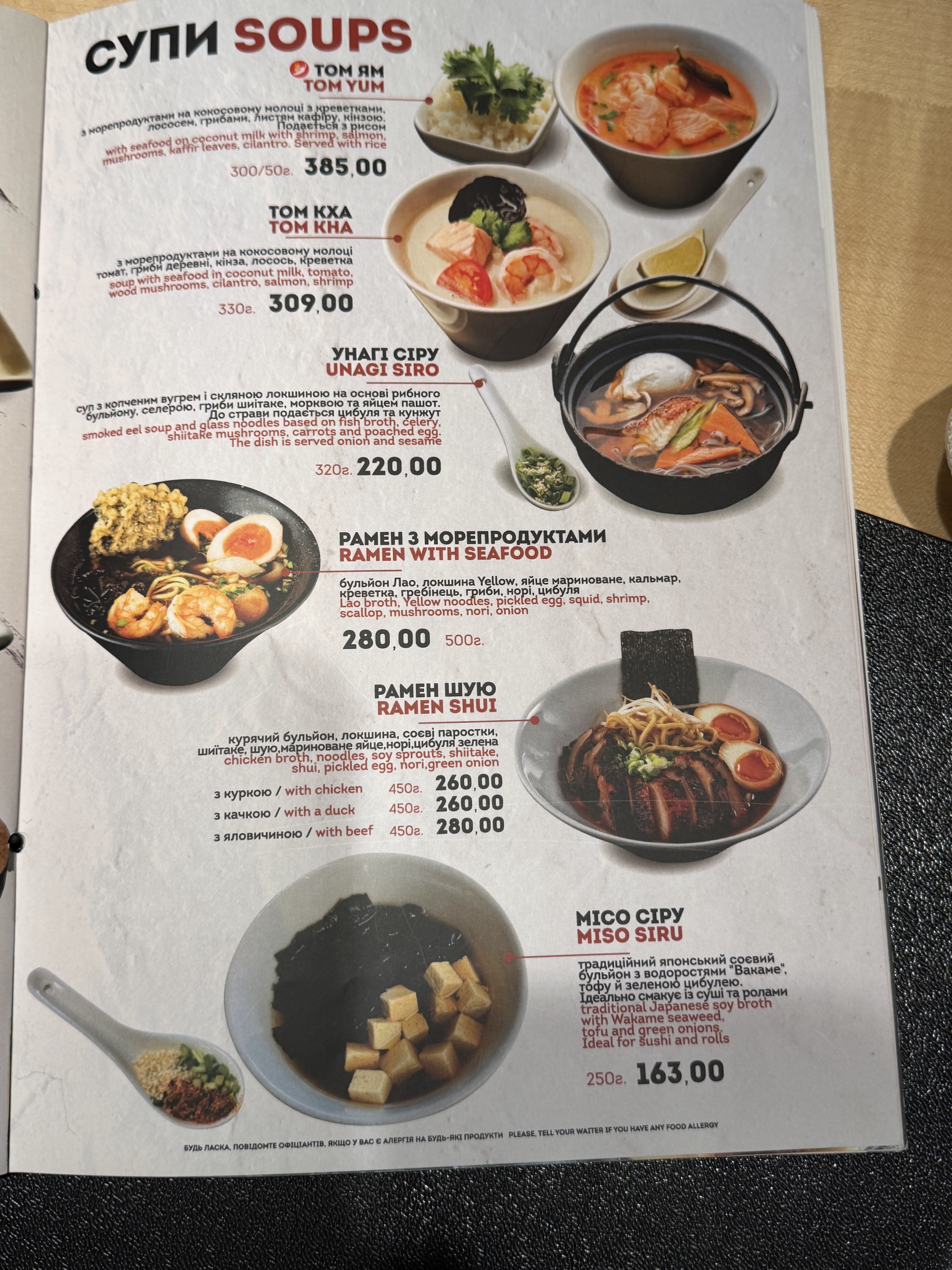 Zhovte More menu 1