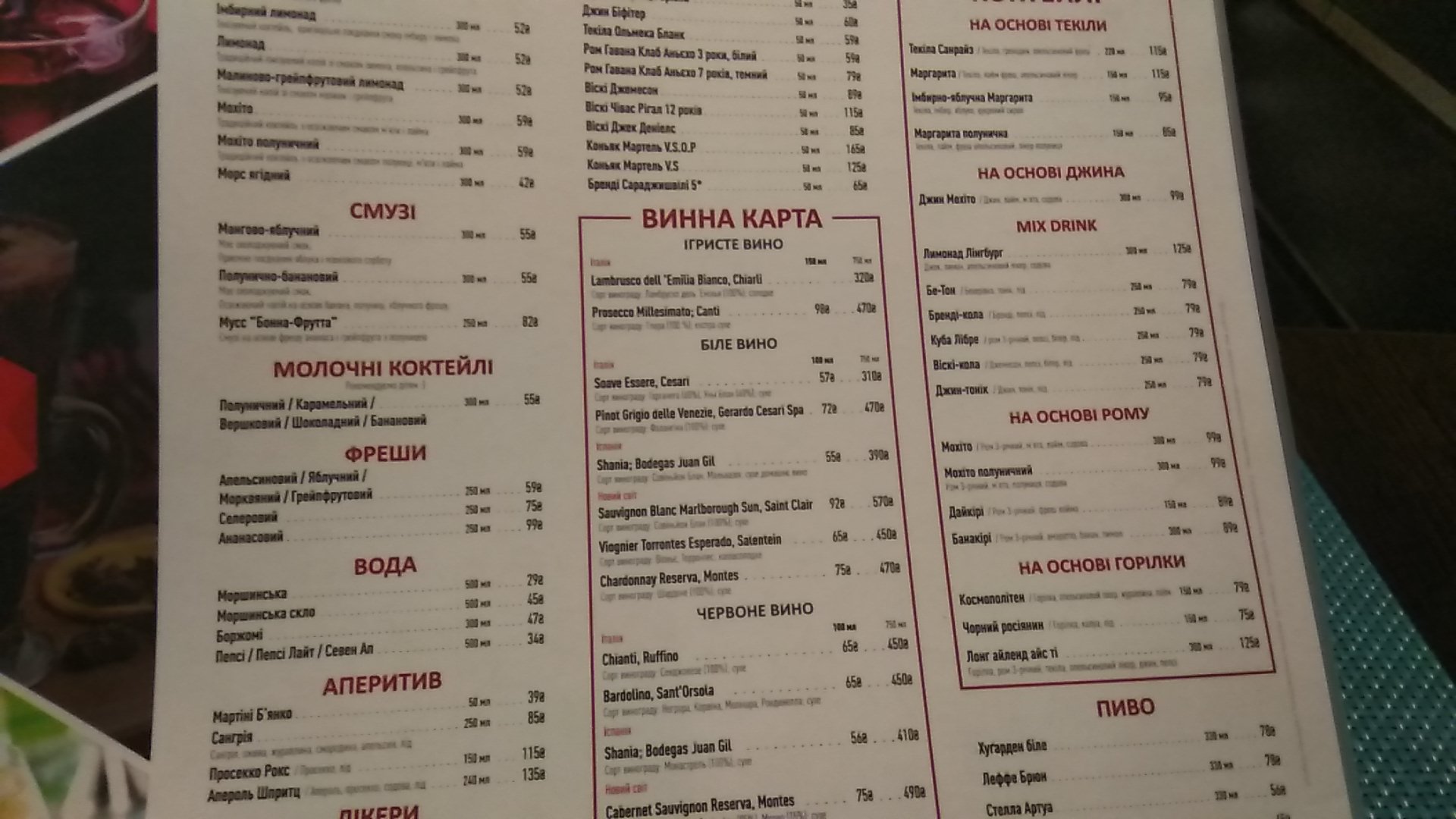 We.Cafe menu 4