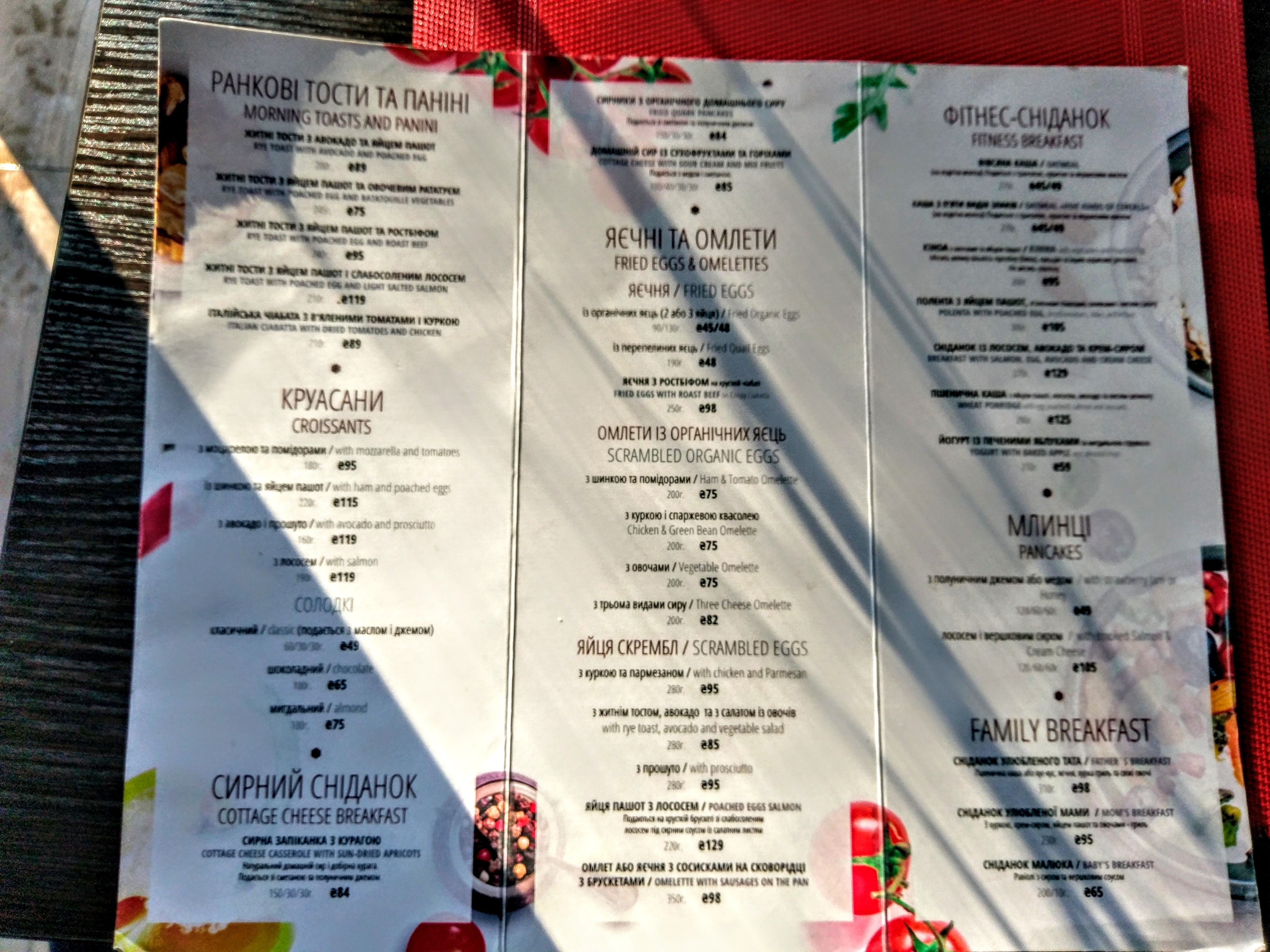 We.Cafe menu 8