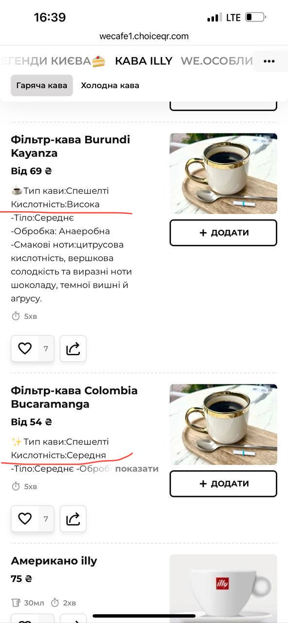 We.Cafe menu 10