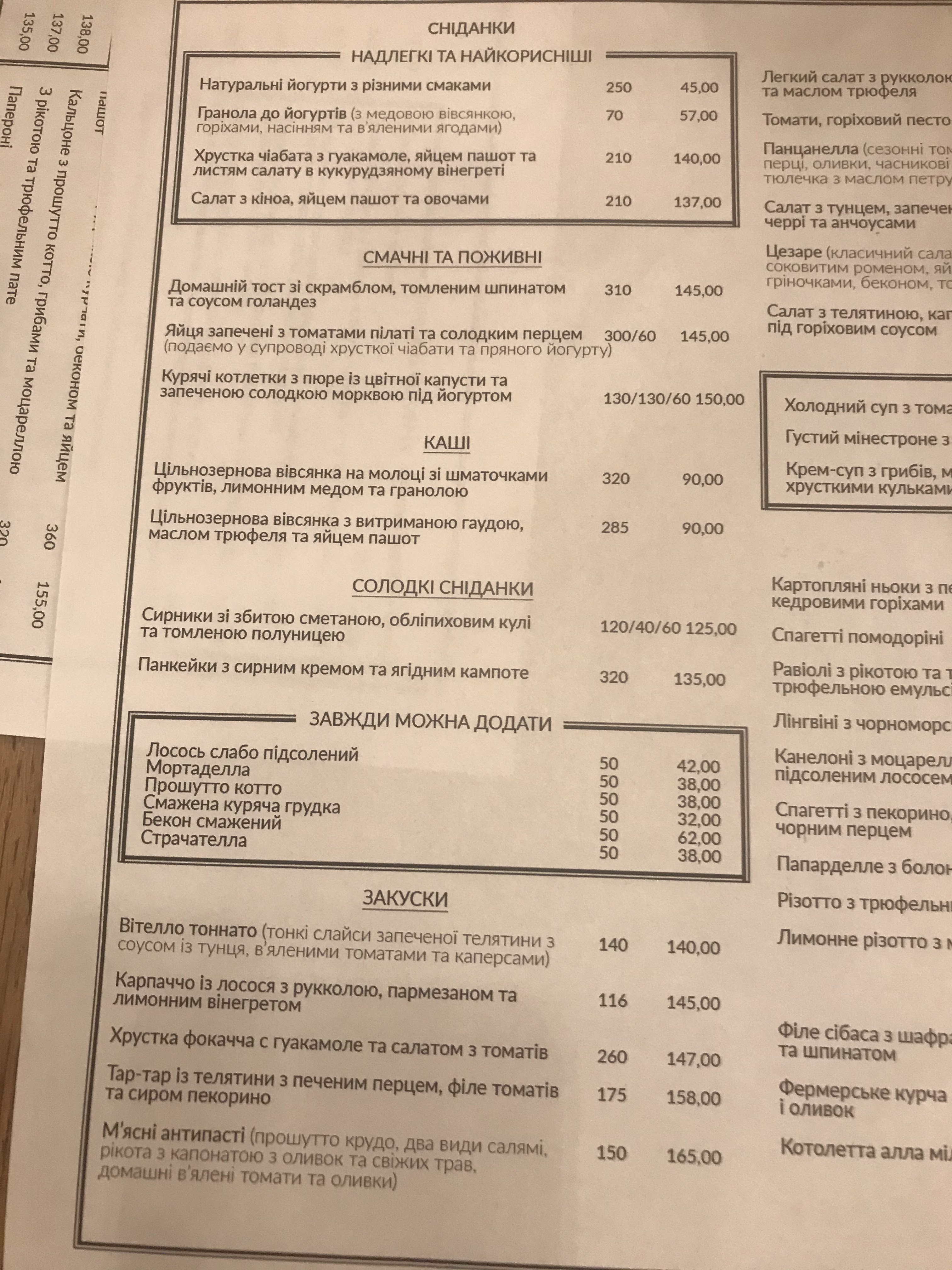 Ristorante 8/8 menu 4