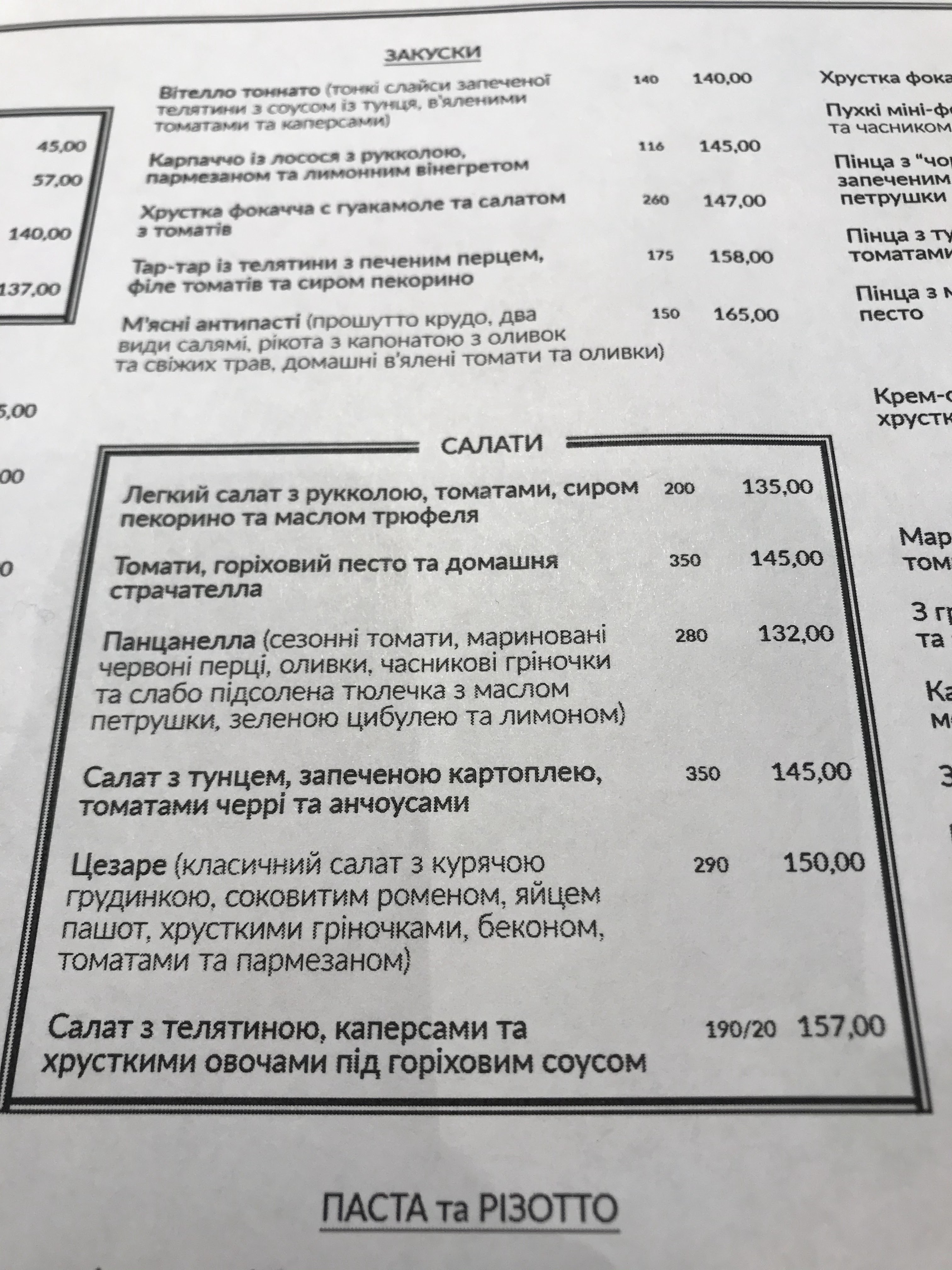 Ristorante 8/8 menu 10