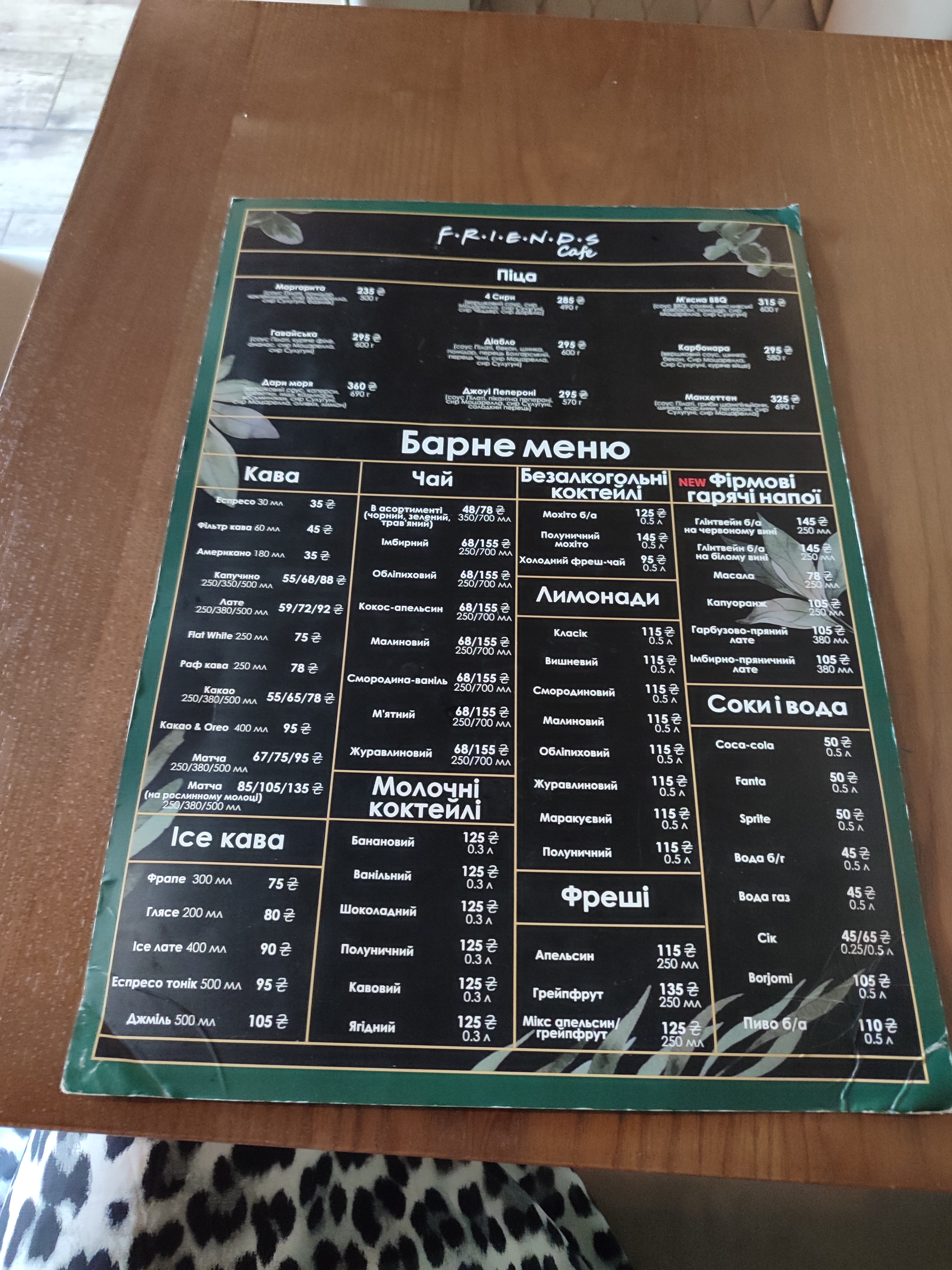 Friends Cafe menu 6