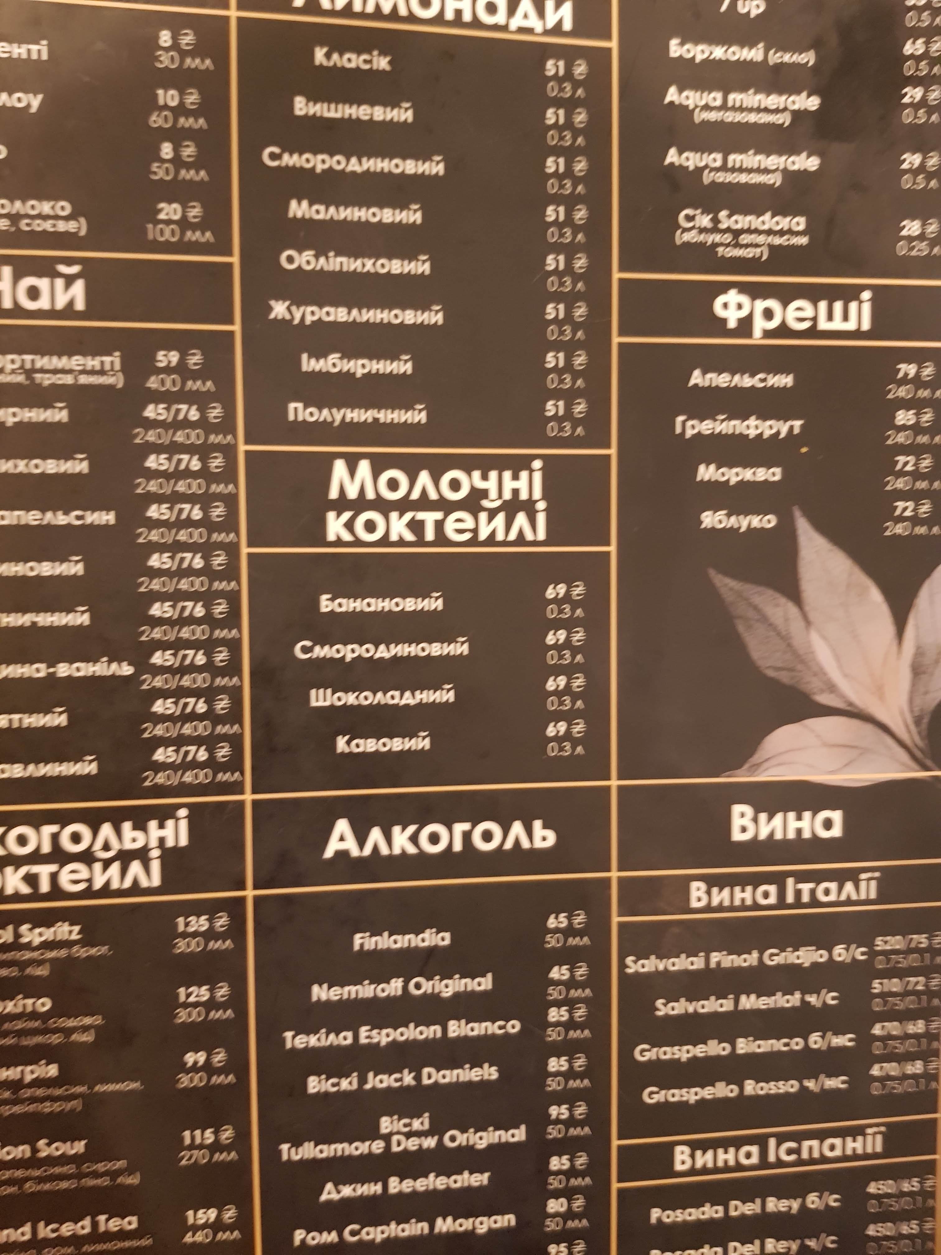 Friends Cafe menu 10