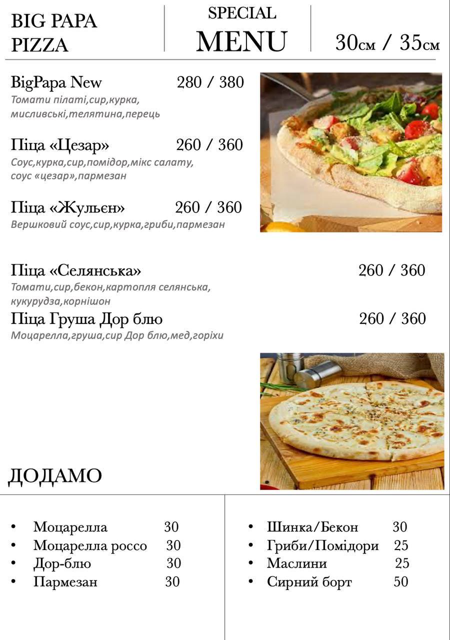 Big Papa pizza menu 2