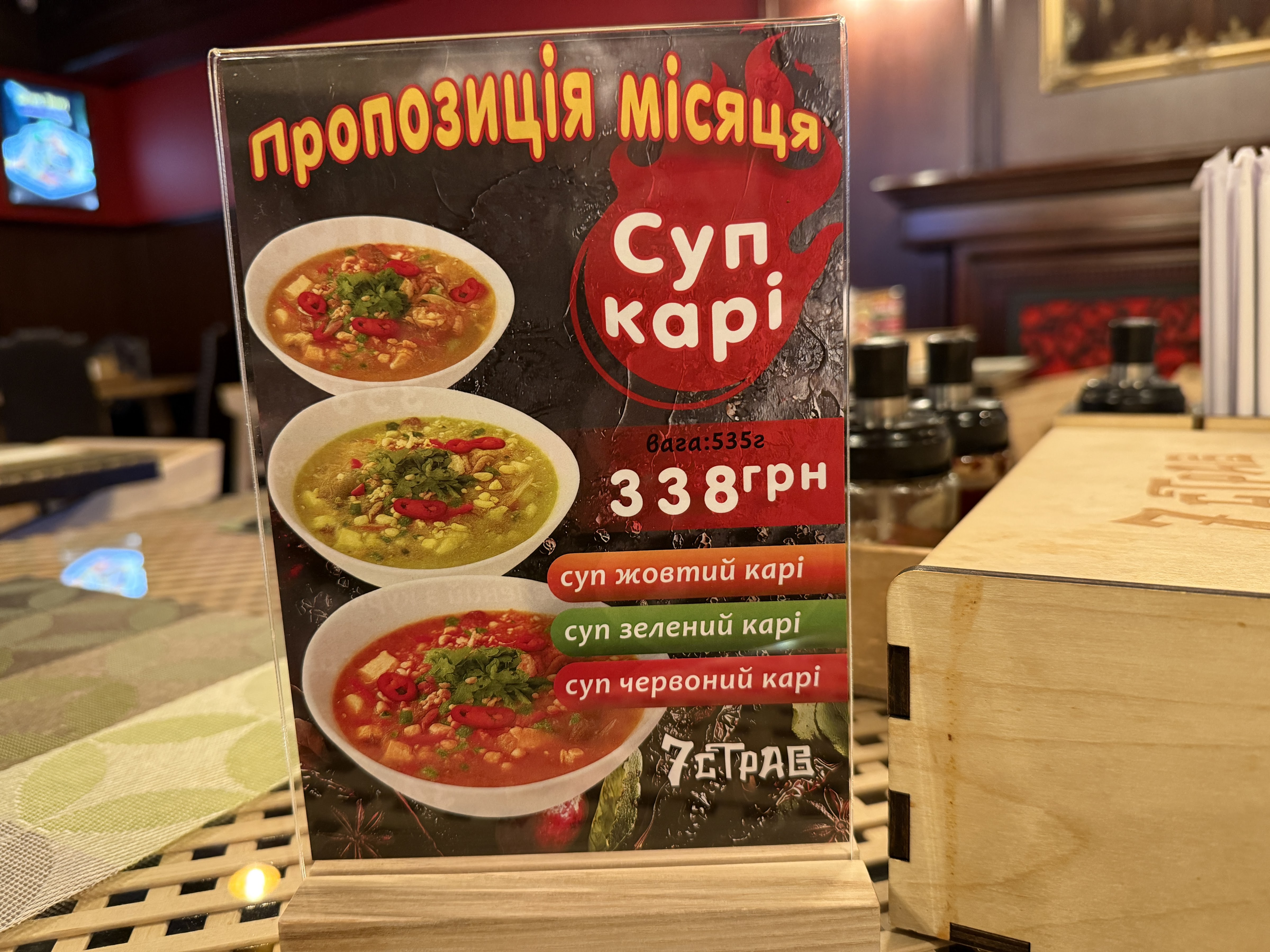7 Strav menu 3