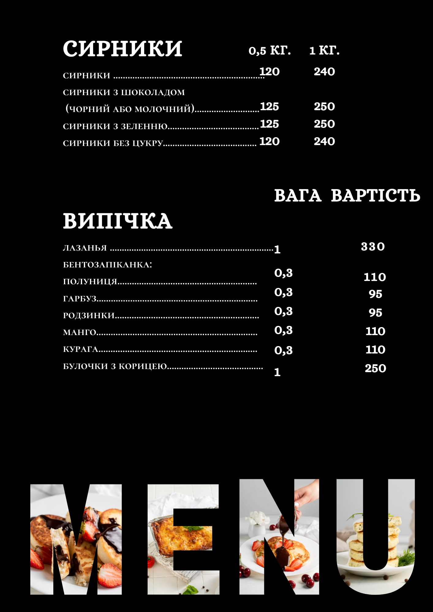 Rona foods menu 1