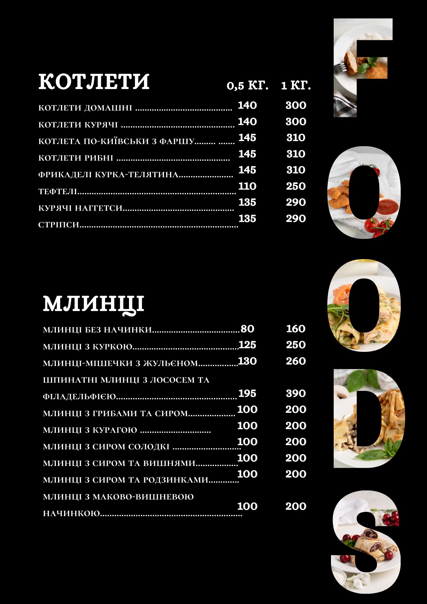 Rona foods menu 3