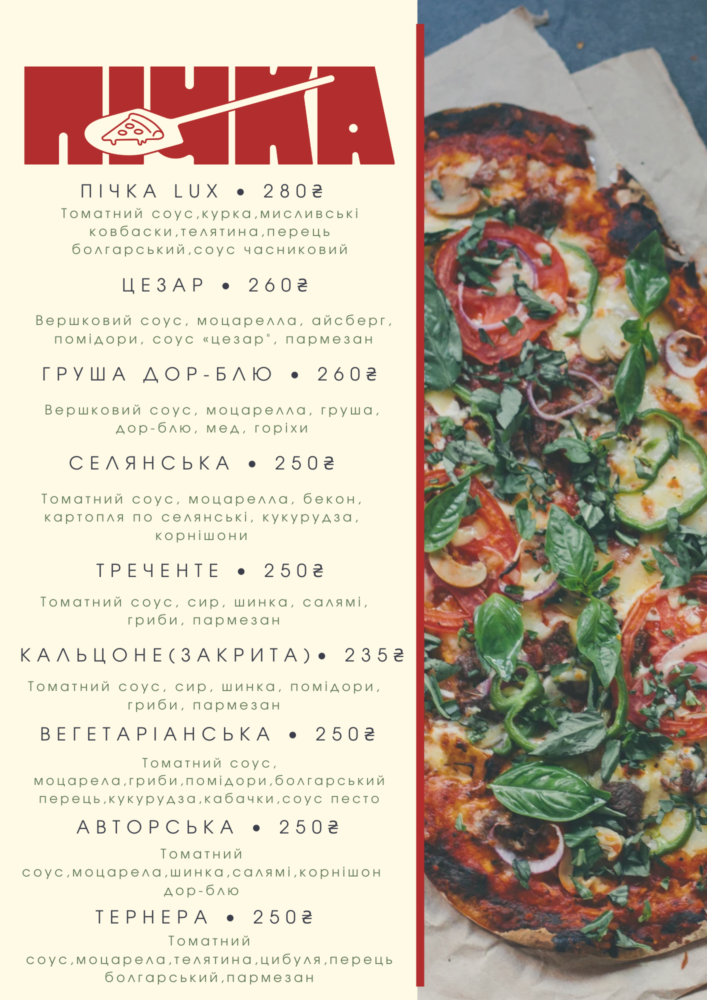 Pichka menu 1