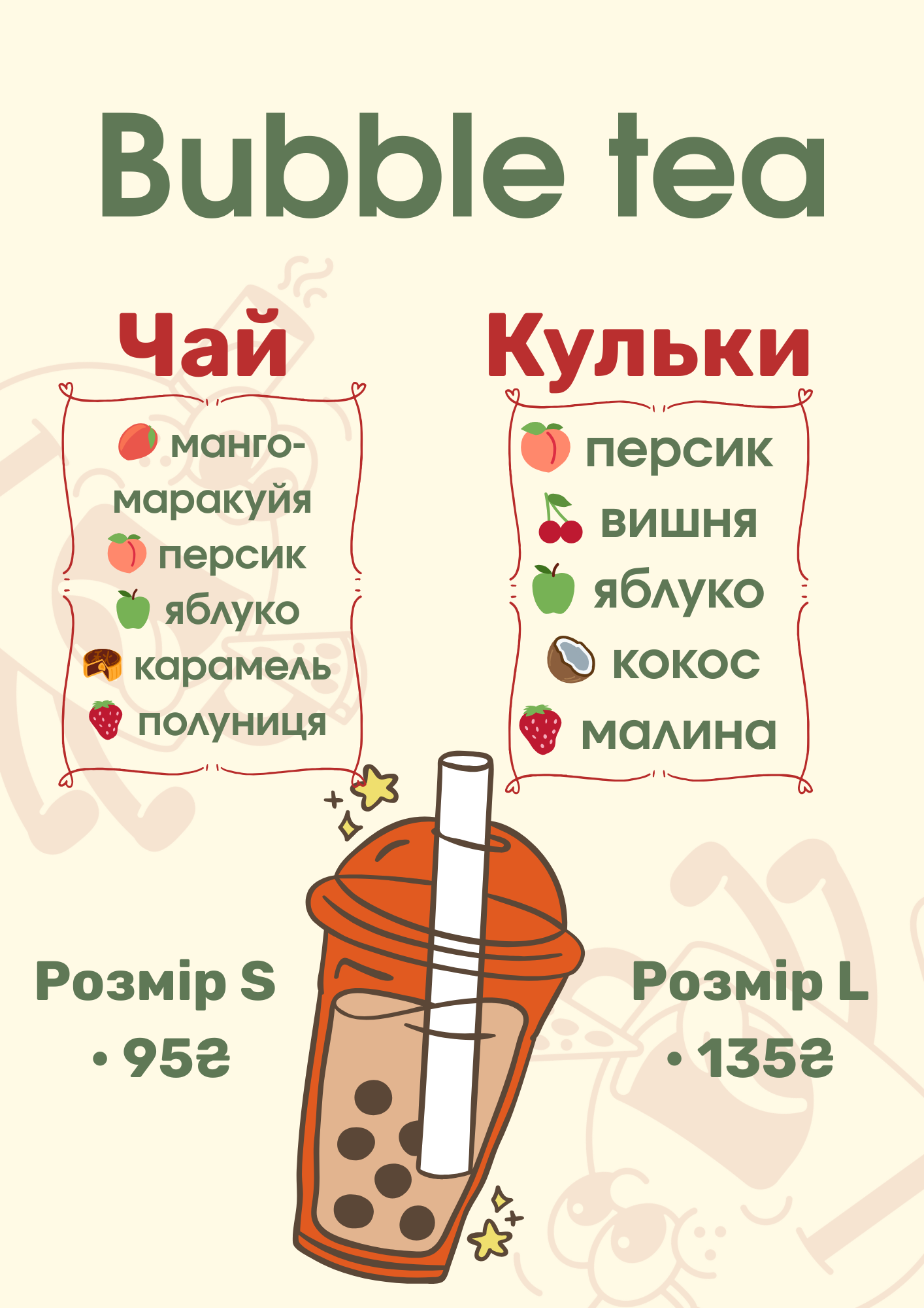 Pichka menu 4